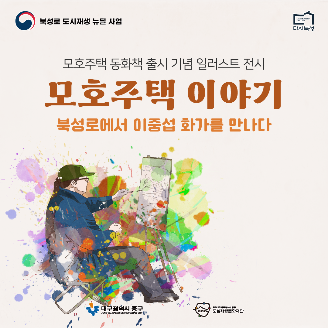 KakaoTalk_20241014_111004936.png