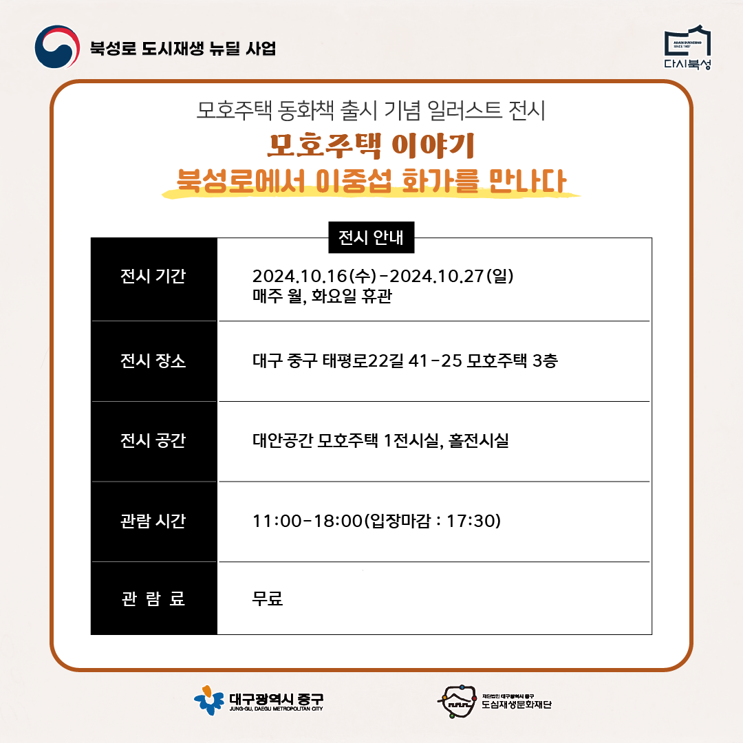 KakaoTalk_20241014_111004936_02.png