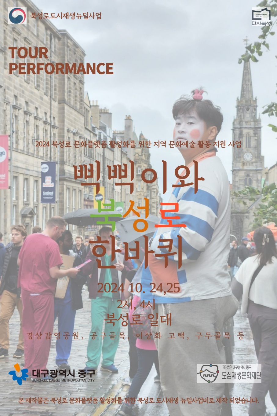 웹용 홍보물.jpg