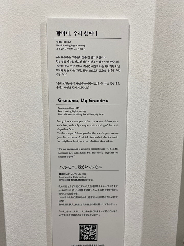 KakaoTalk_20241023_171816816_03.jpg