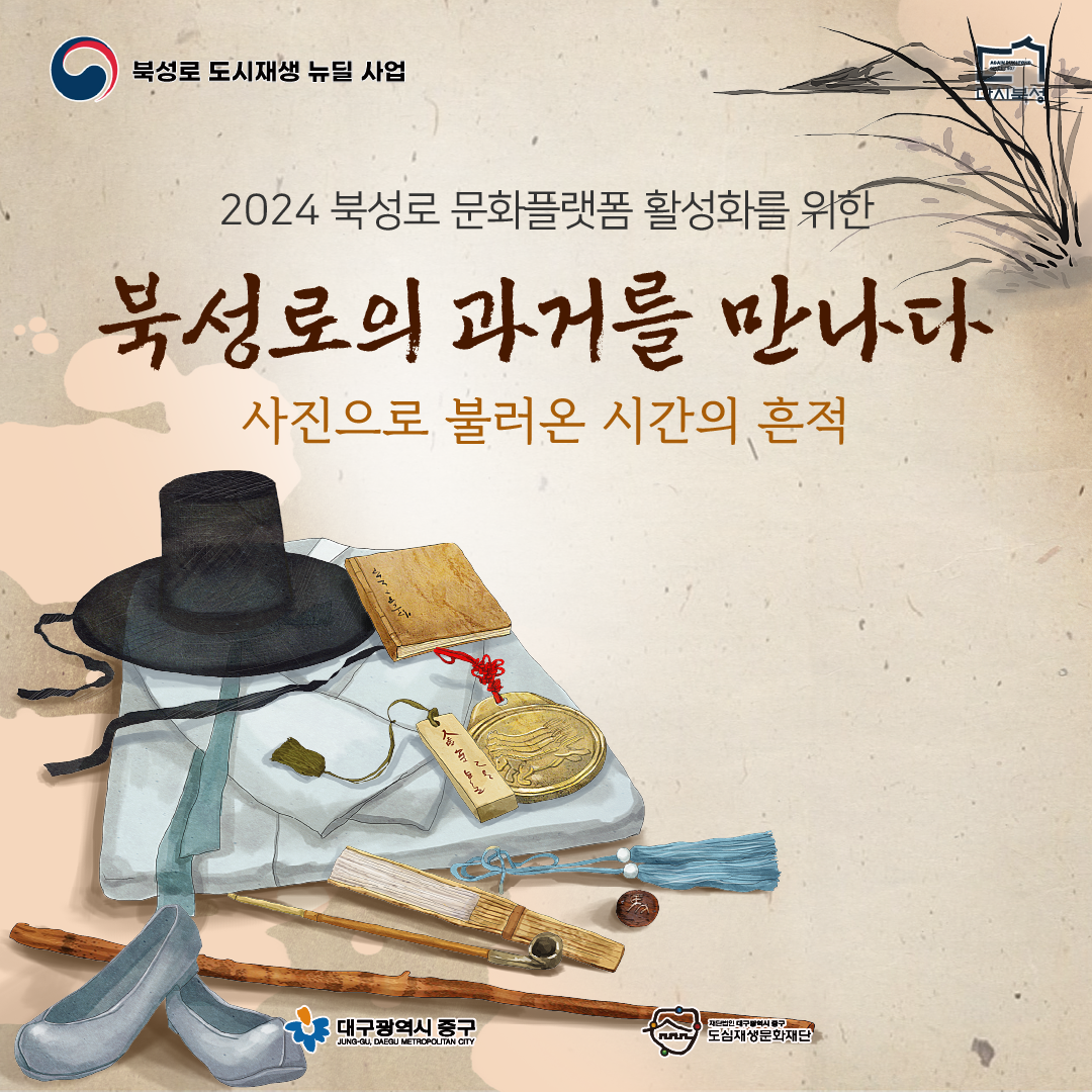 KakaoTalk_20241029_174940519_01.png