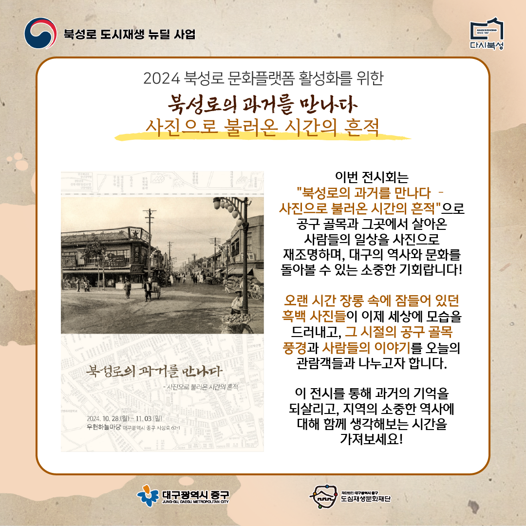KakaoTalk_20241029_174940519_02.png