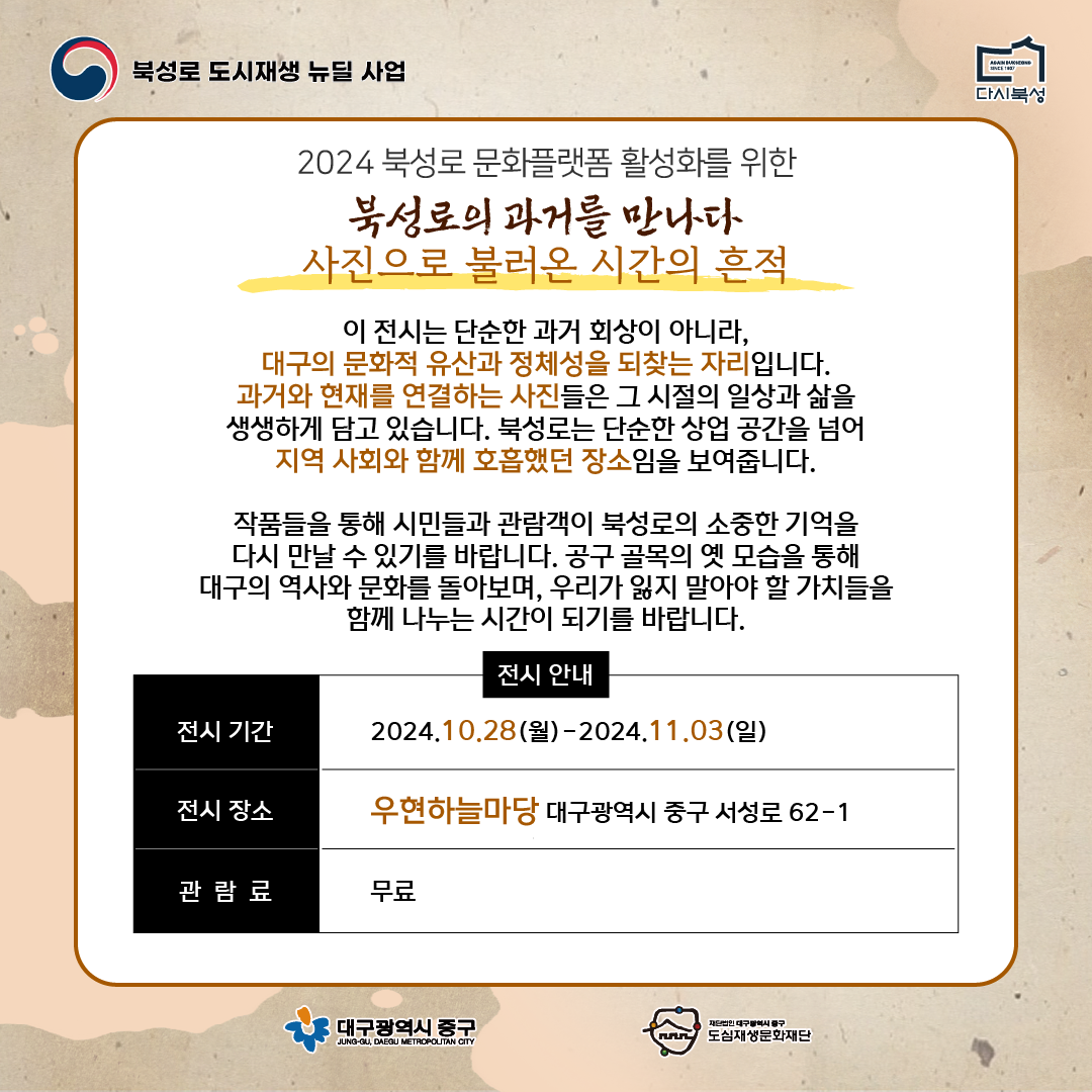 KakaoTalk_20241029_174940519_03.png