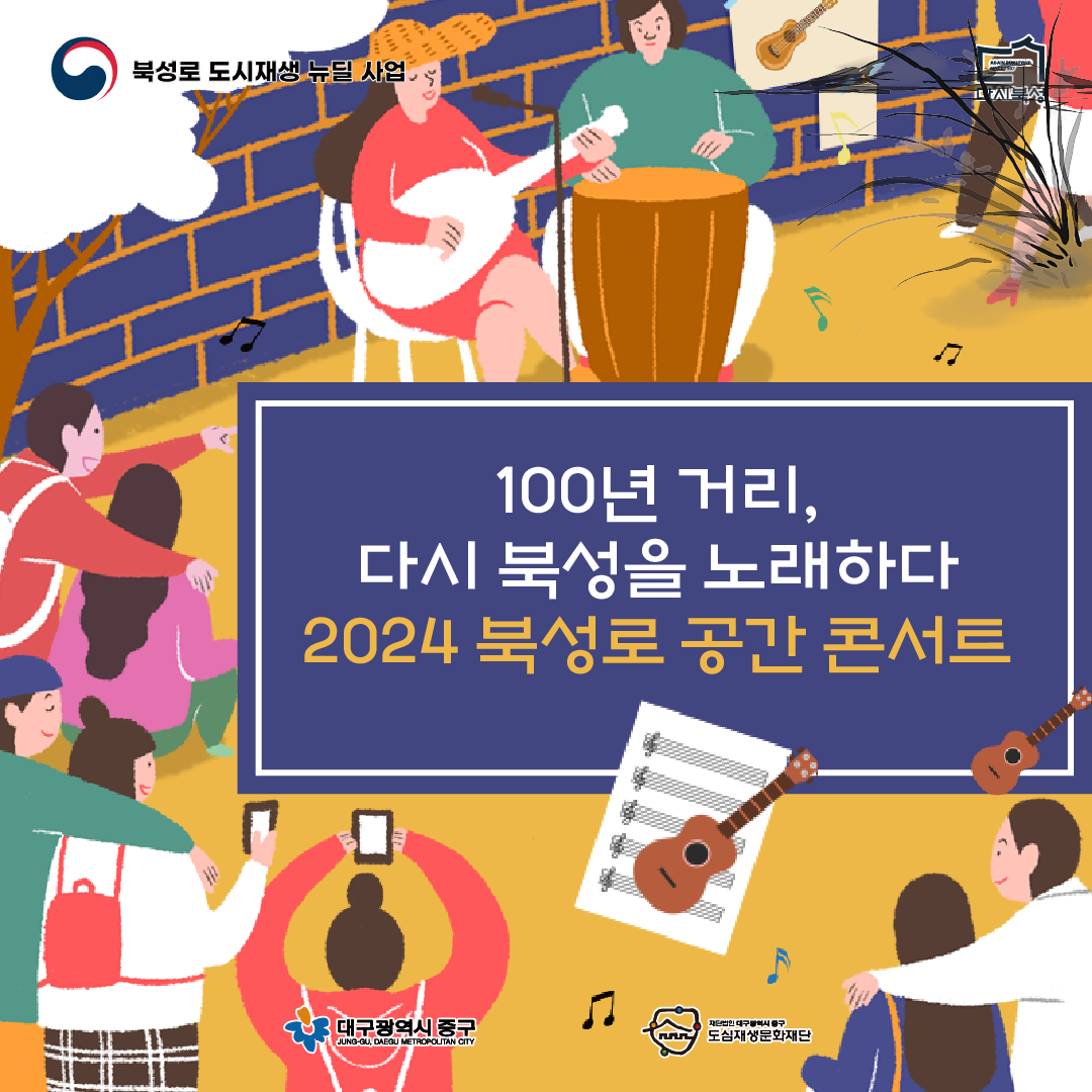 KakaoTalk_20241120_104423822.png