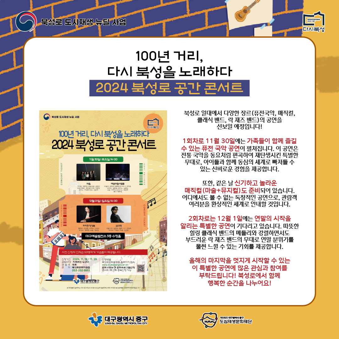 KakaoTalk_20241120_104423822_01.png
