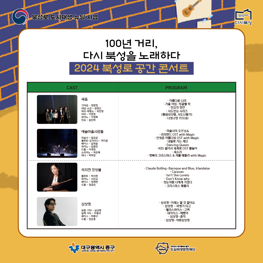 KakaoTalk_20241120_104423822_02.png