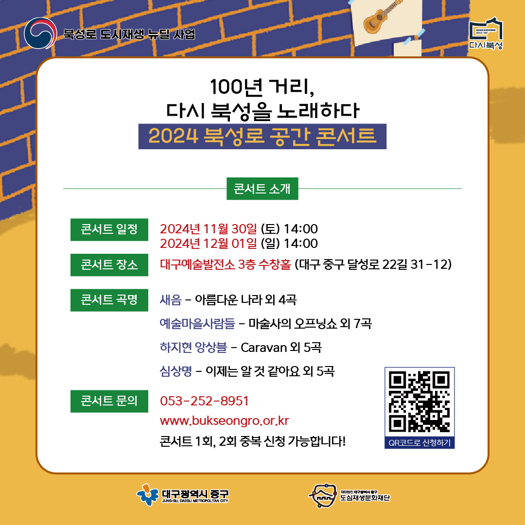 KakaoTalk_20241120_104423822_03.png