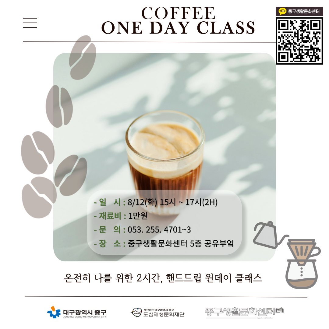 핸드드립_정방향.png 핸드드립_정방향.png