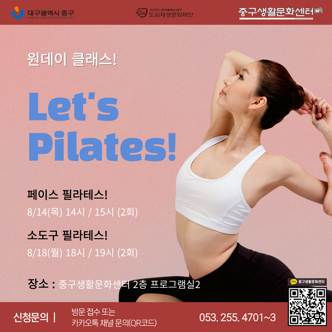 필라테스_정방향.png