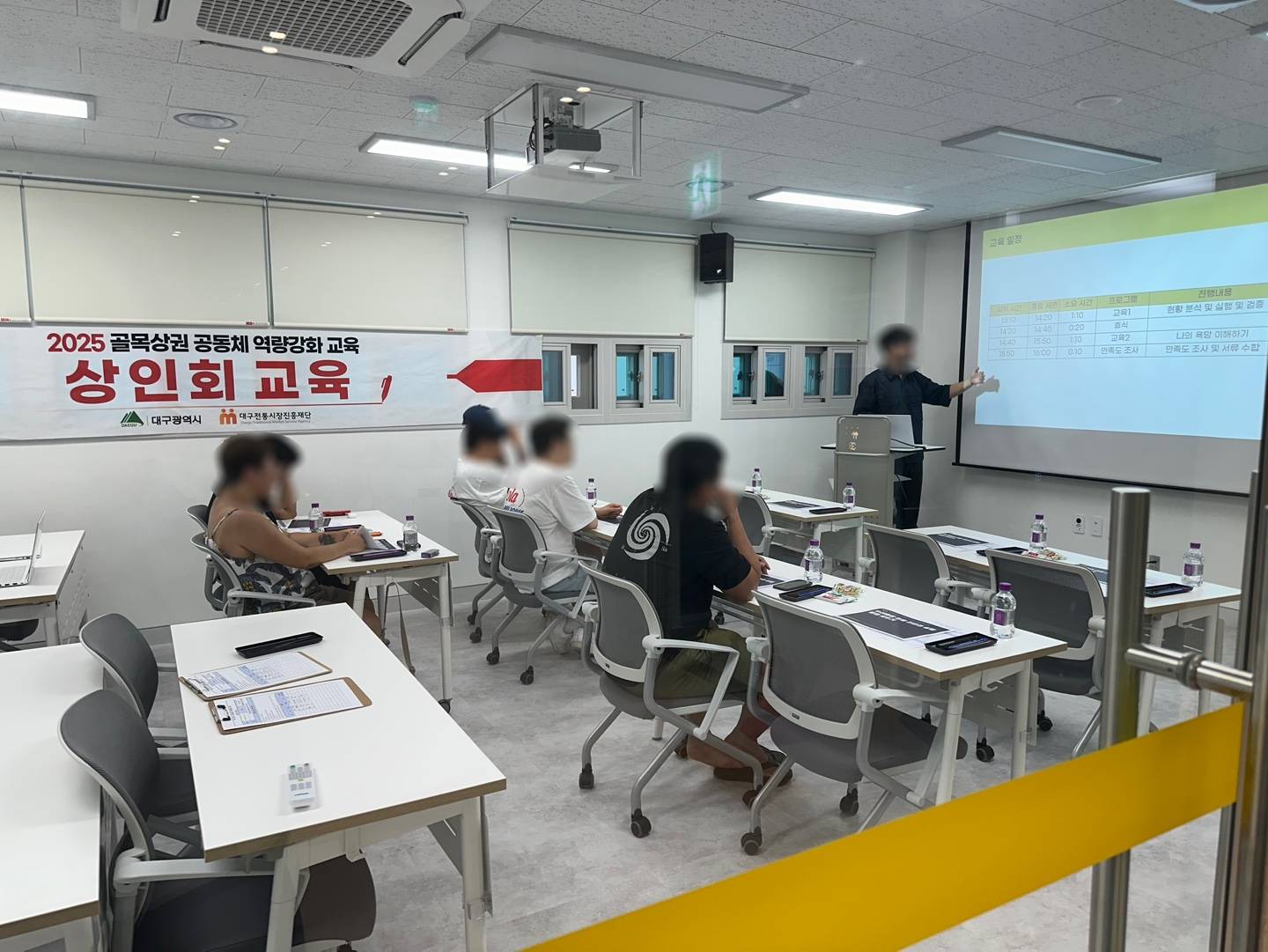 2025.07.18 골목상권 역량강화 교육 (1).jpg