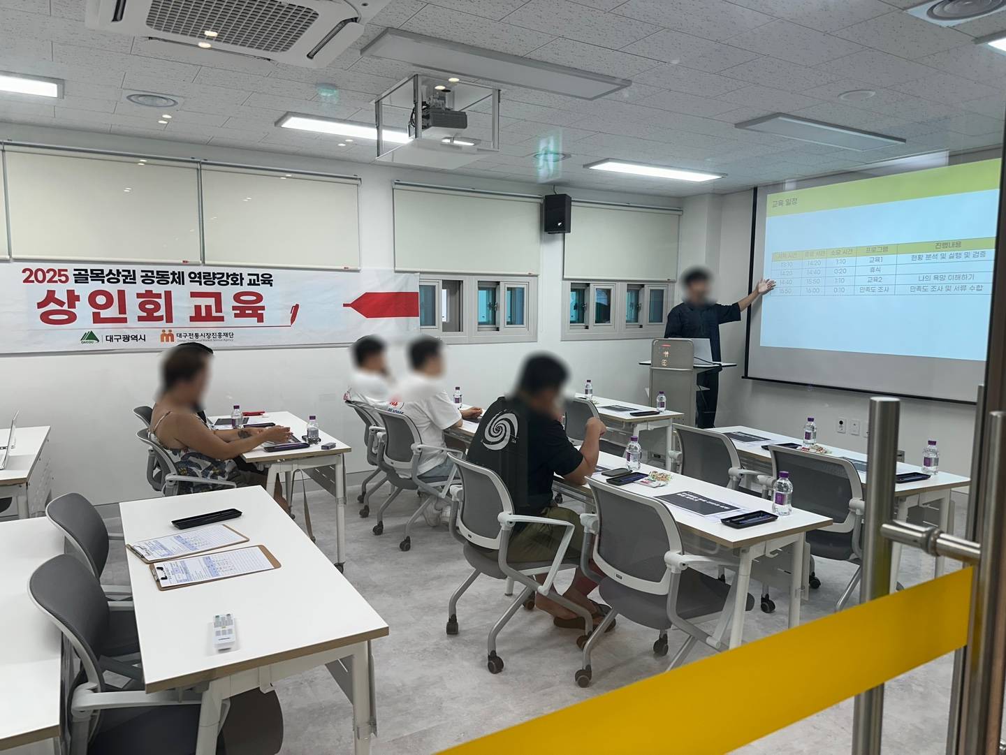 2025.07.18 골목상권 역량강화 교육 (2).jpg
