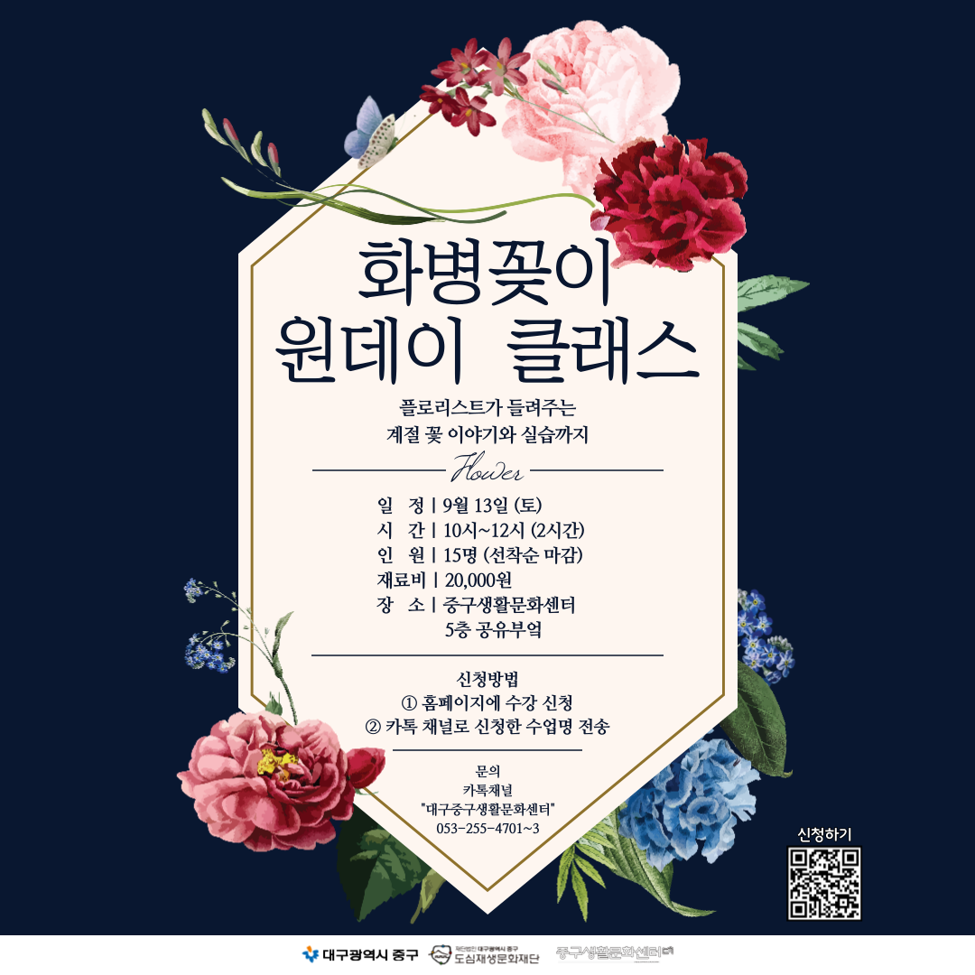 25하반기_화병꽂이-002.png