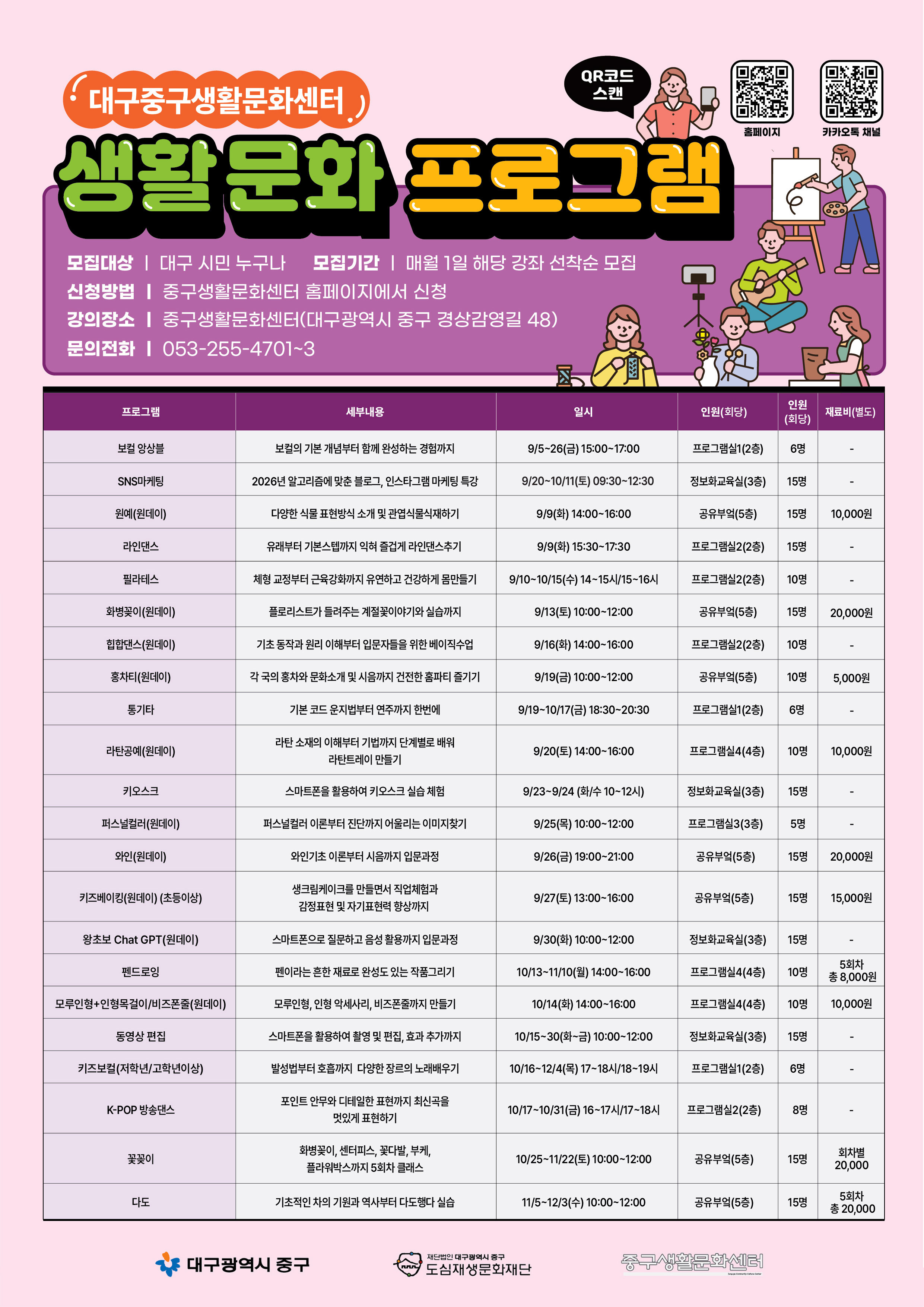 KakaoTalk_20250903_141902262.jpg