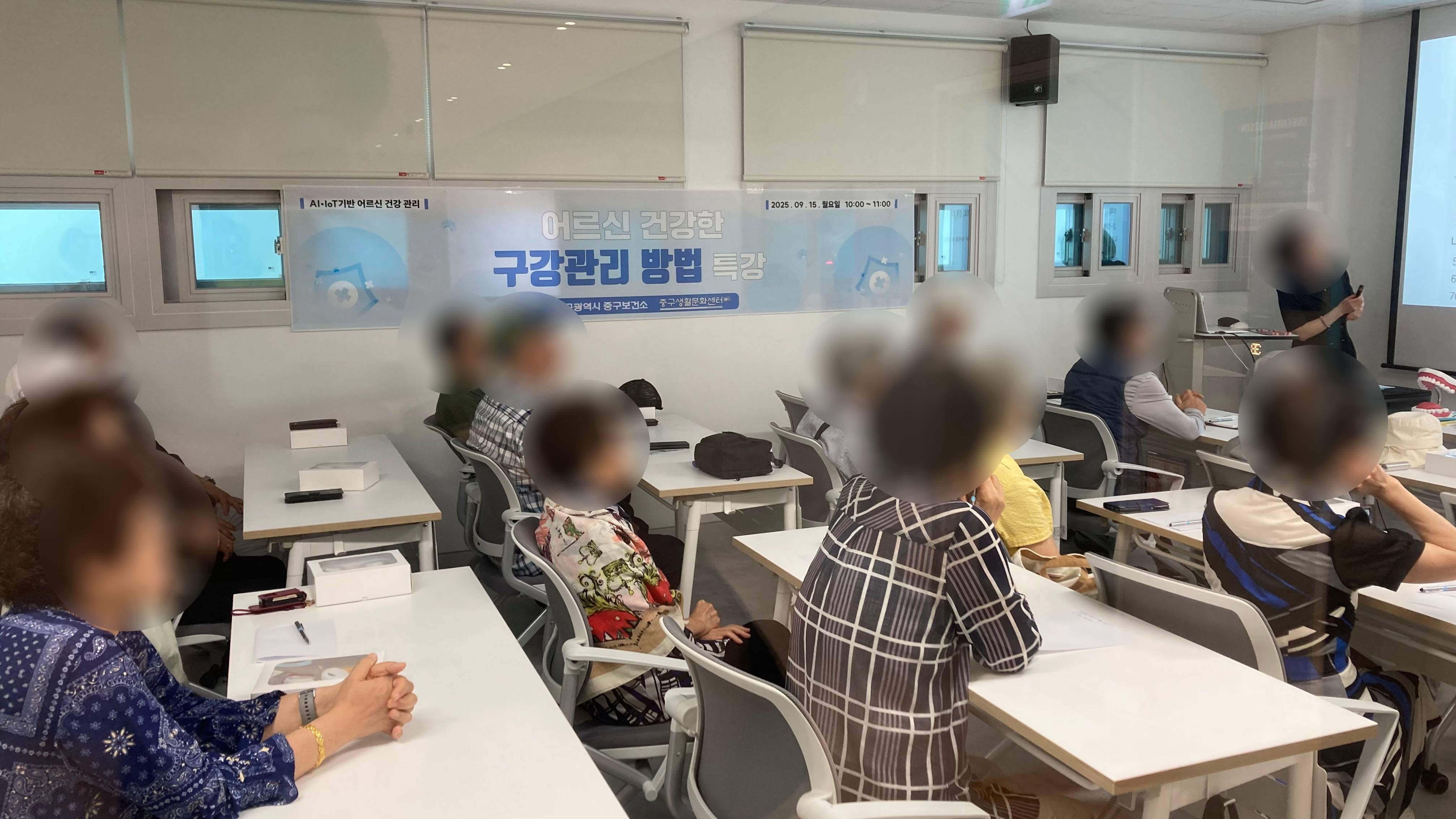2025.09.15 중구보건소 (3) (1).jpg
