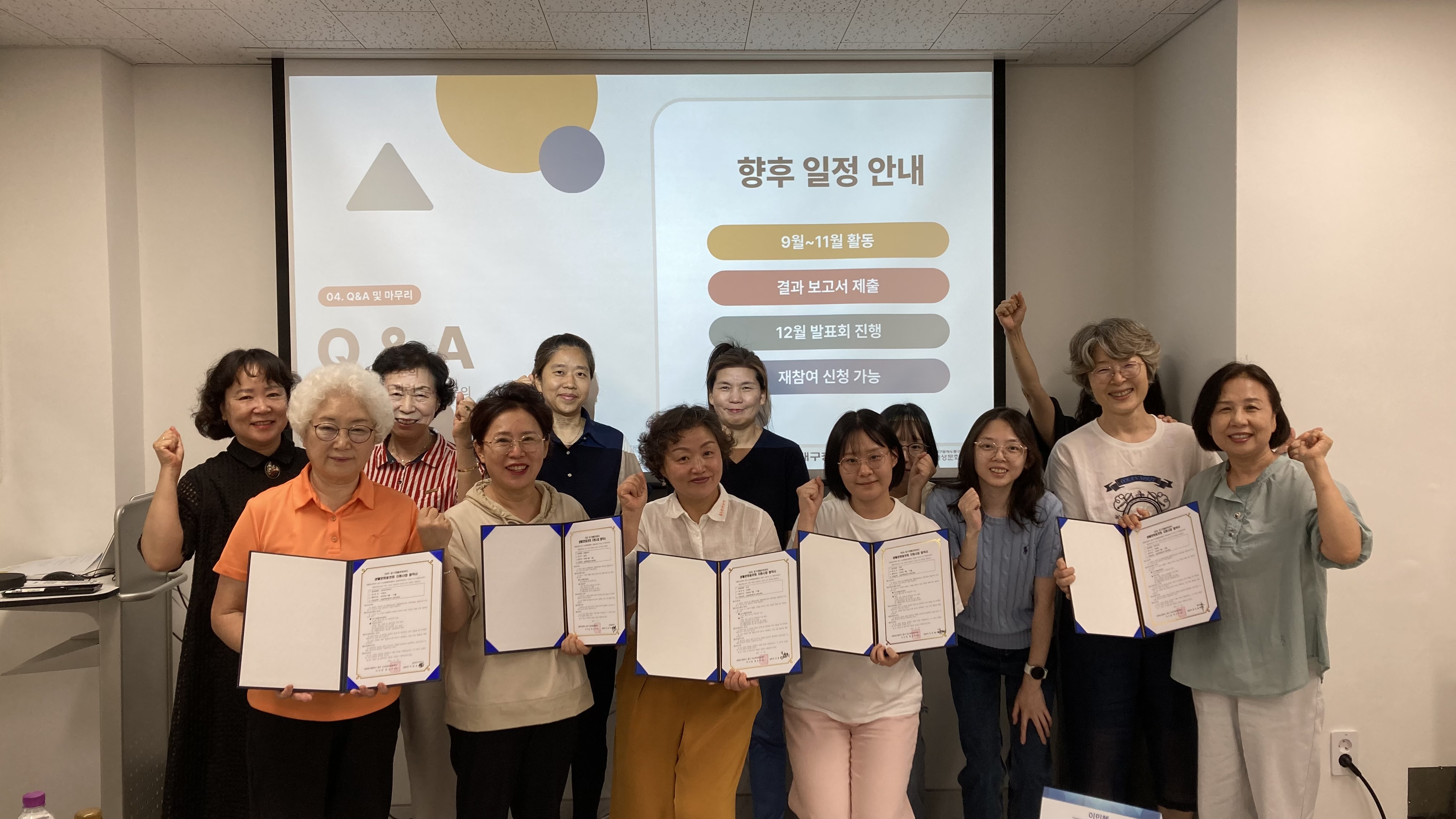 250916 생활문화 동호회 설명회_(오) (33).jpg