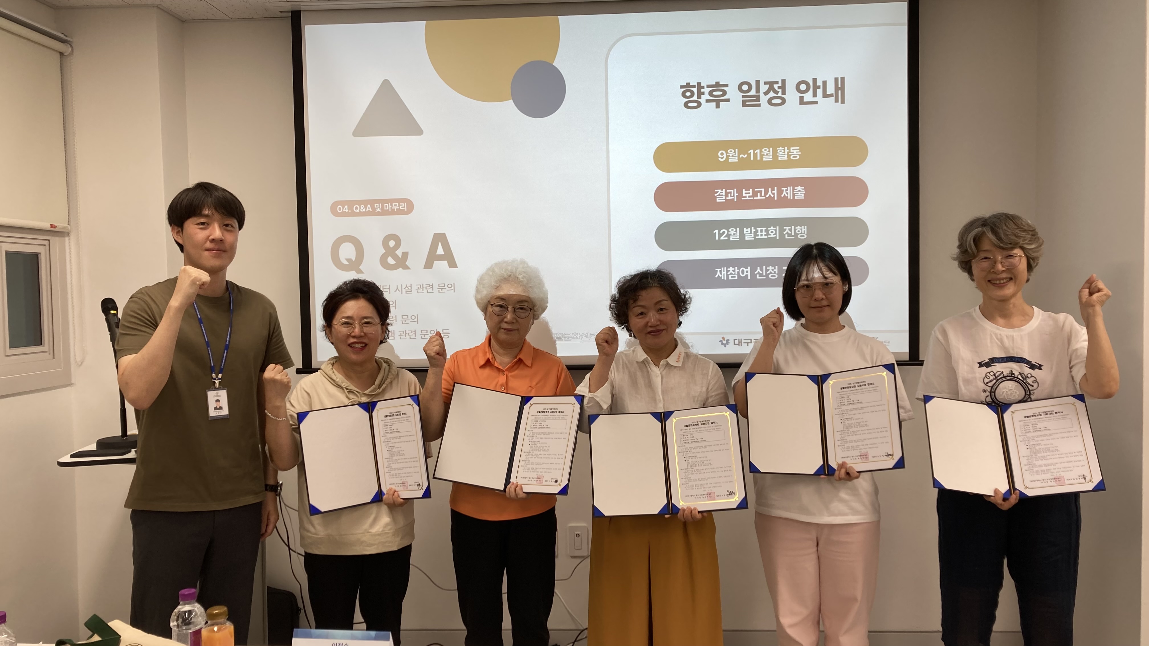 250916 생활문화 동호회 설명회_(오) (26).jpg