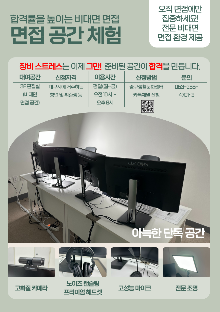 편집실--대관-포스터-001.png