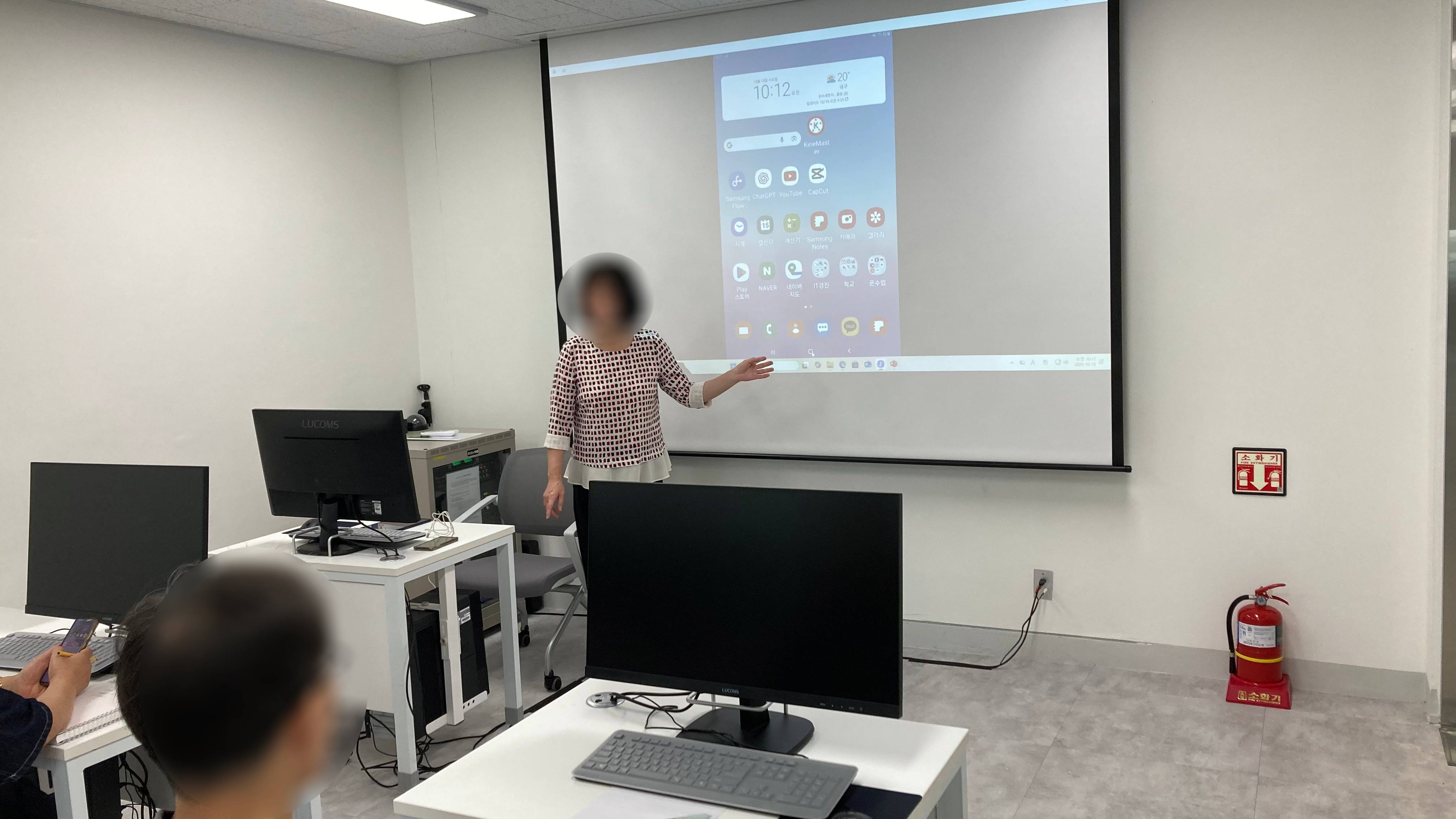 251015 동영상 편집 1회차 (1) (1).jpg
