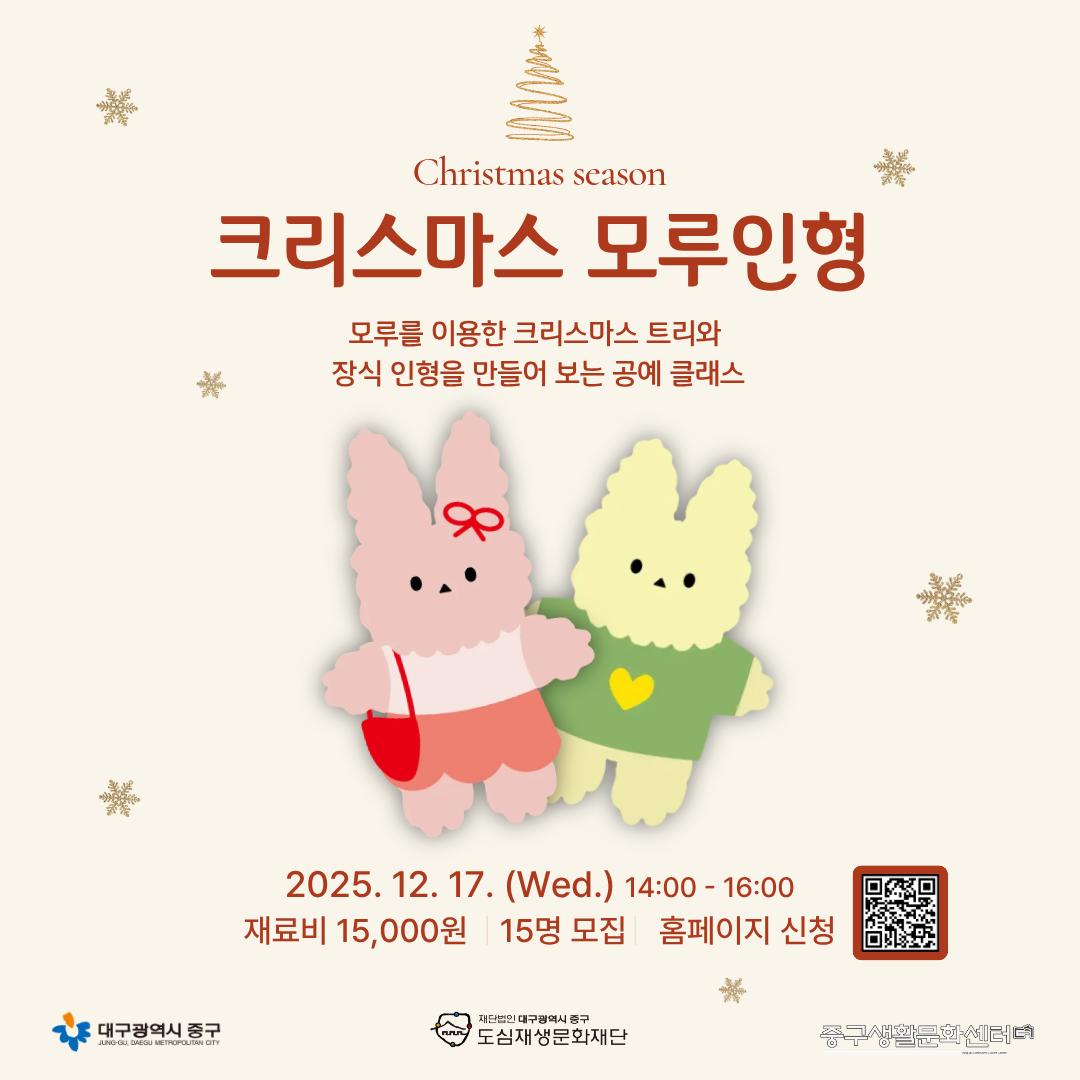 모루인형 홍보 이미지 기본형.png
