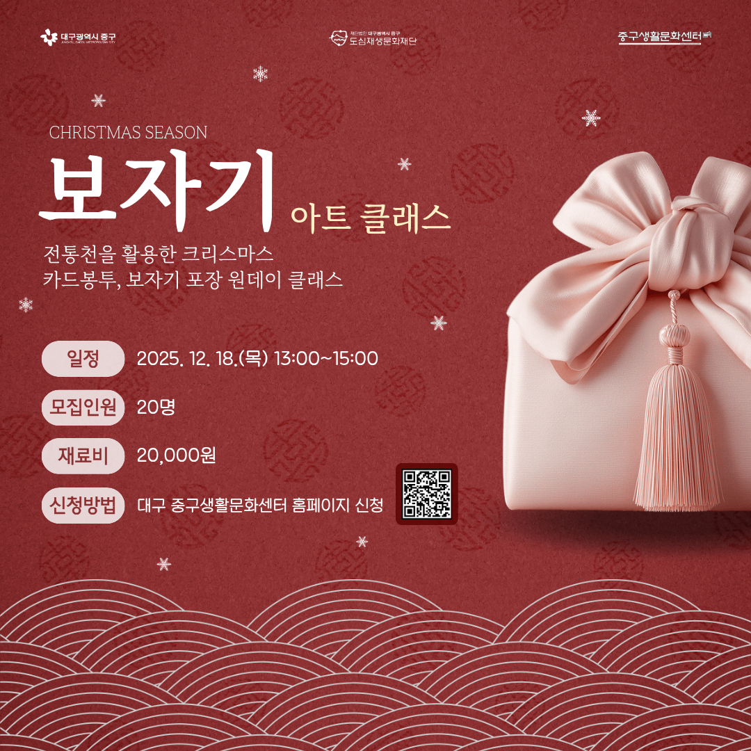 보자기 홍보 이미지 기본형.png