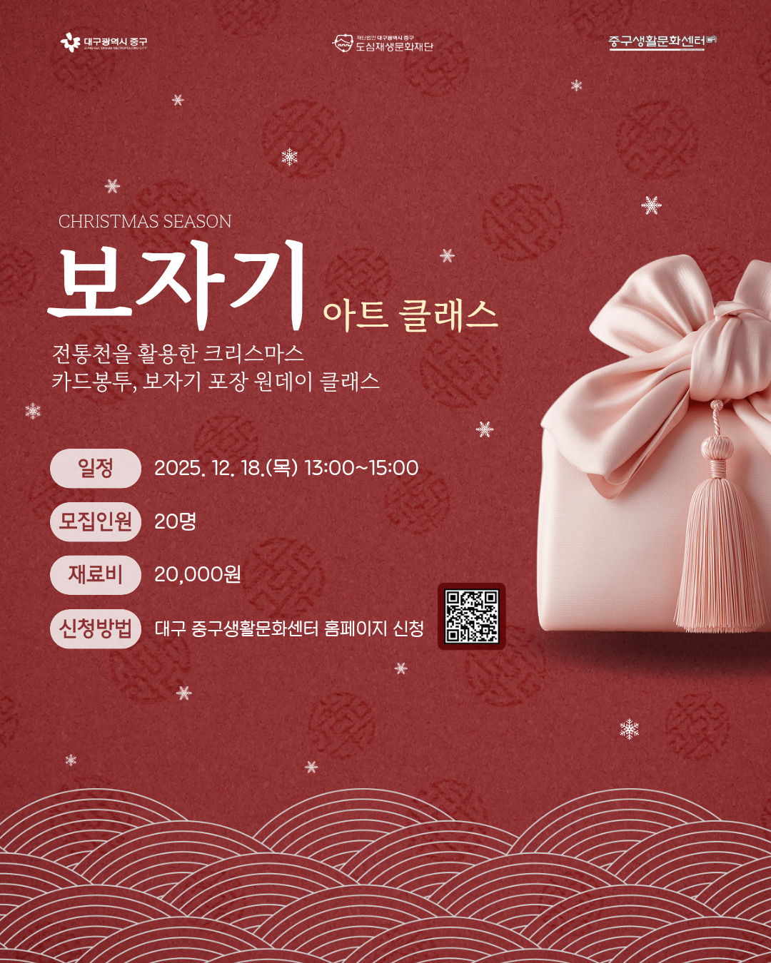 보자기 홍보 이미지 세로형.png