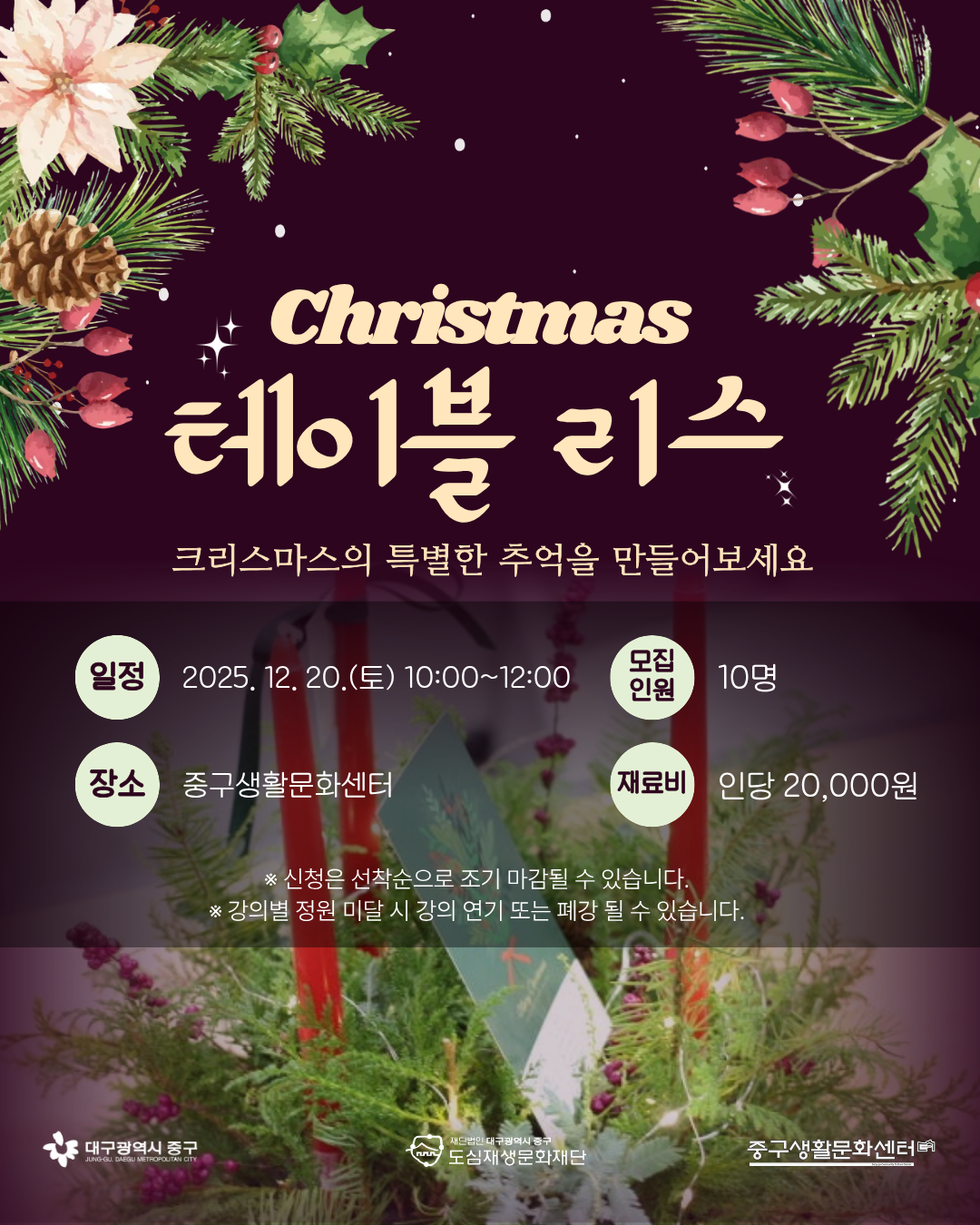 테이블 리스 (2).png