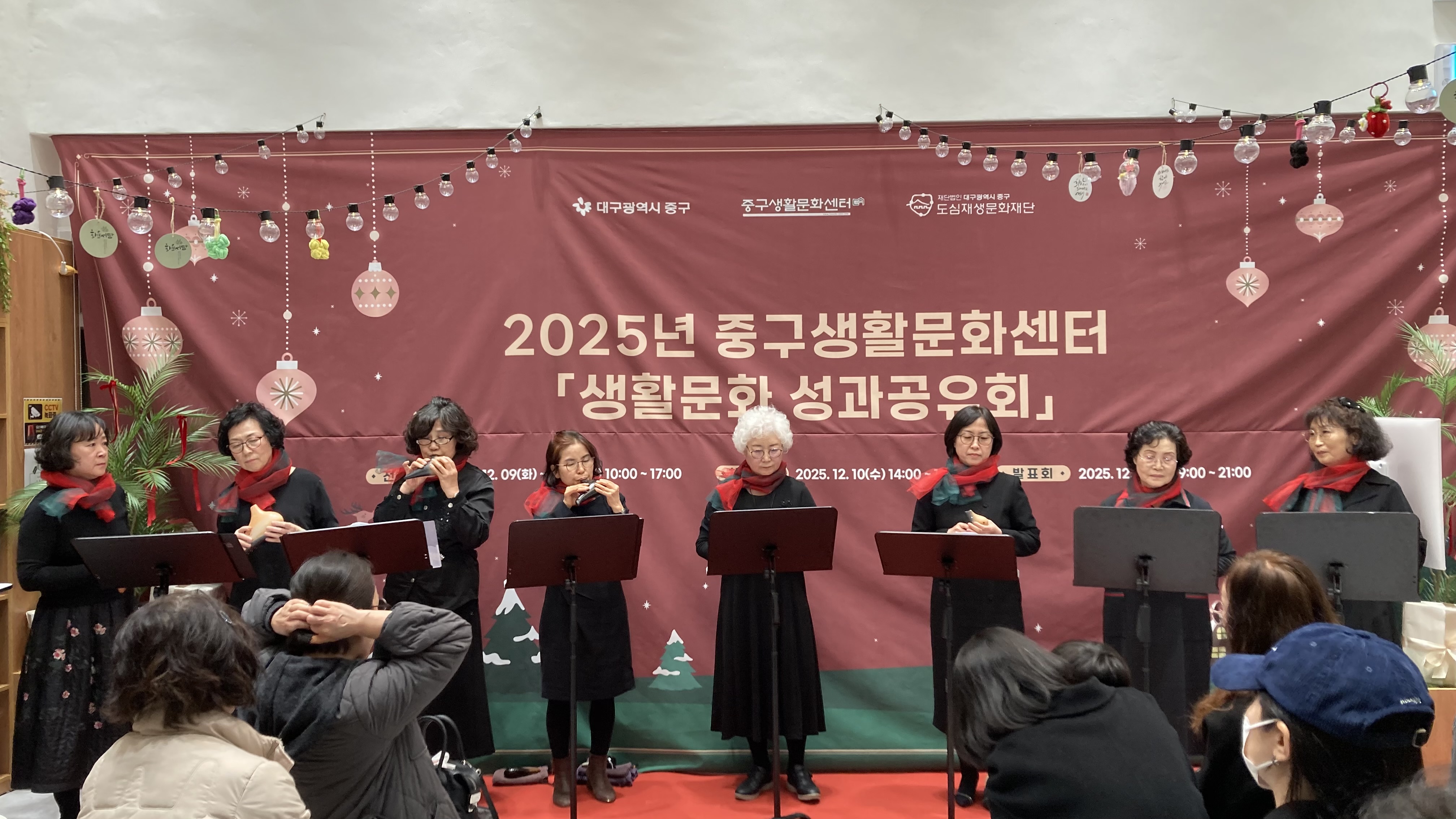 251210 성과공유회 공연(삼덕오카리나) (3).jpg