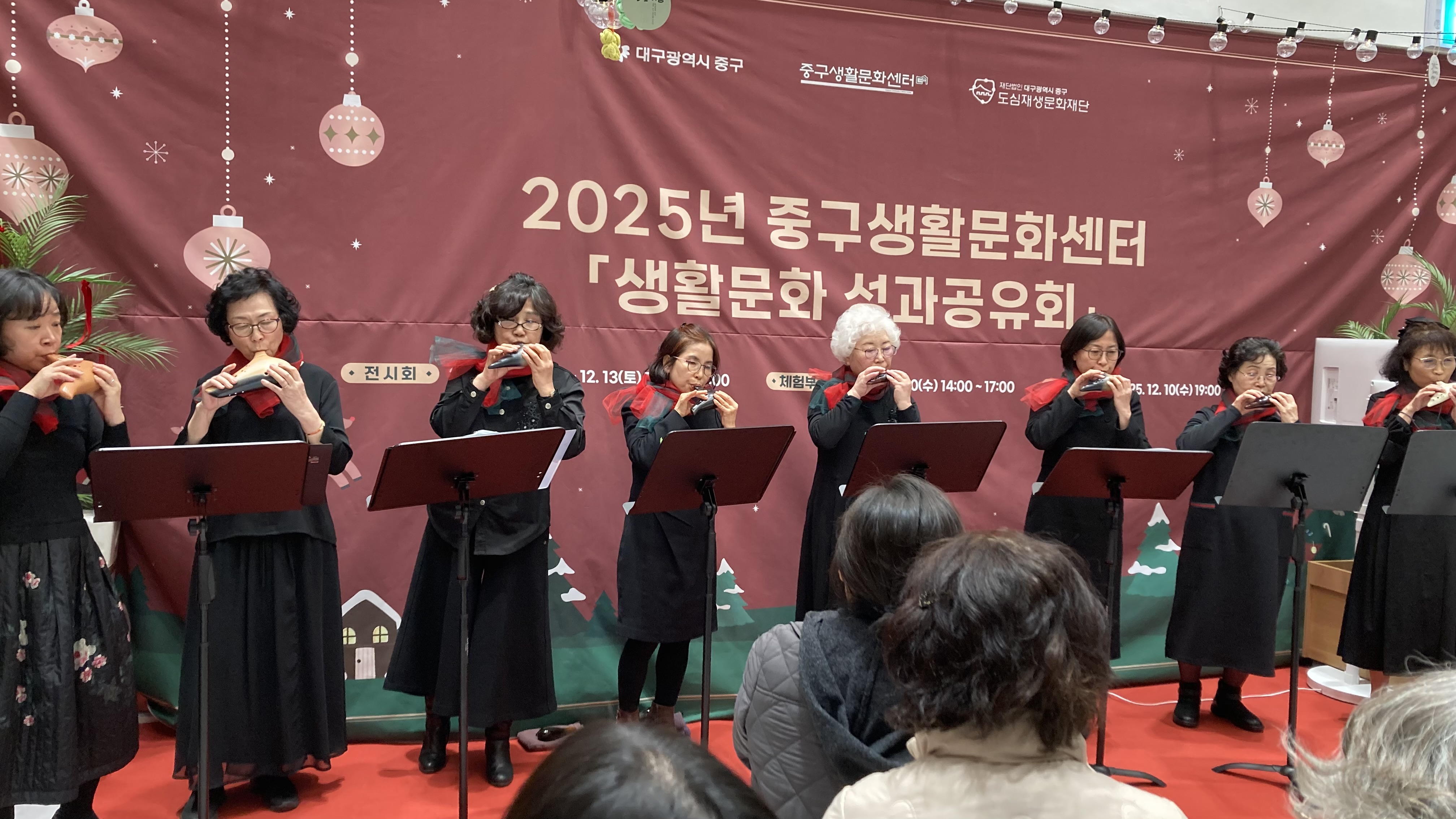 251210 성과공유회 공연(삼덕오카리나) (6).jpg