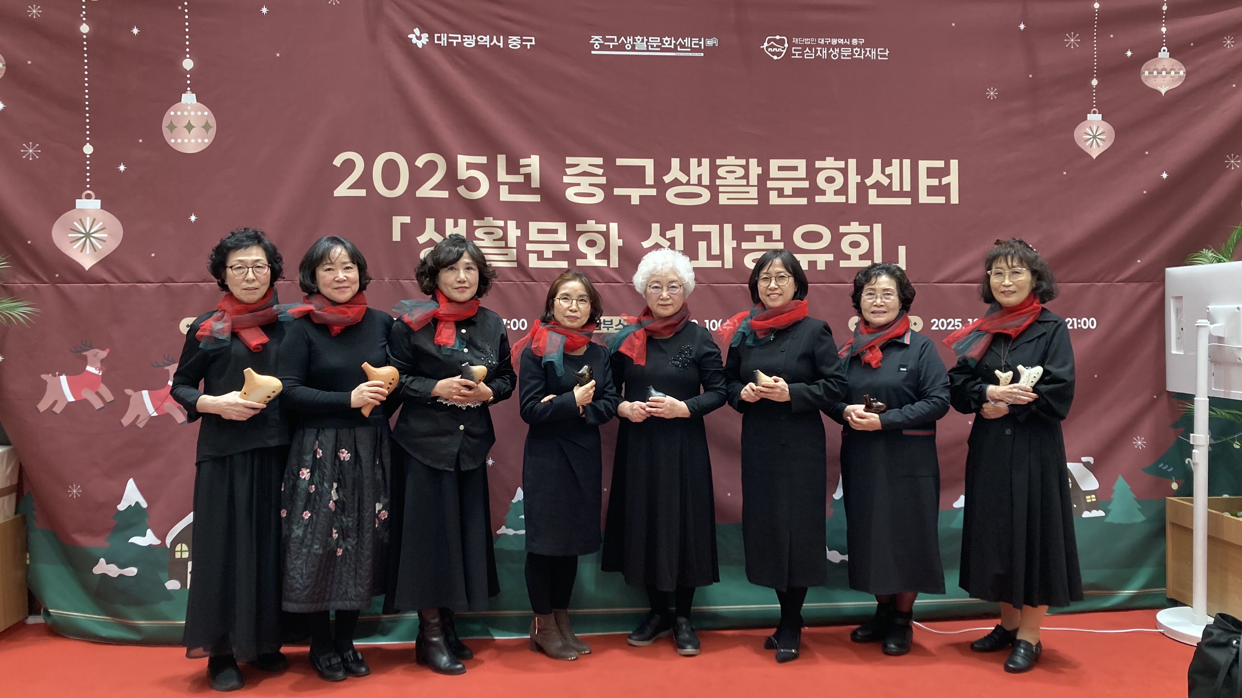251210 성과공유회 단체사진(삼덕오카리나) (5).jpg