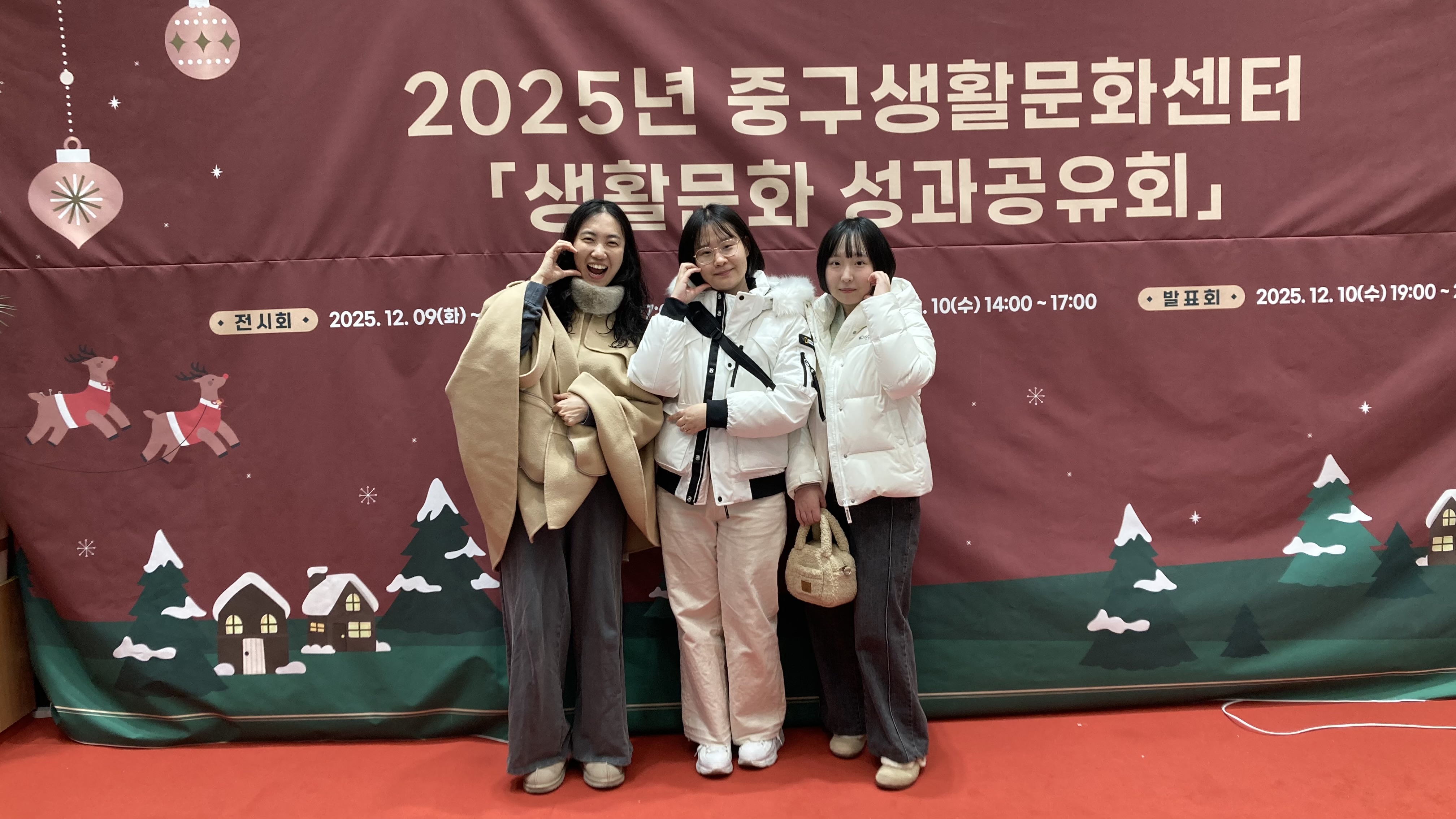 251210 성과공유회 단체사진(손길) (4).jpg