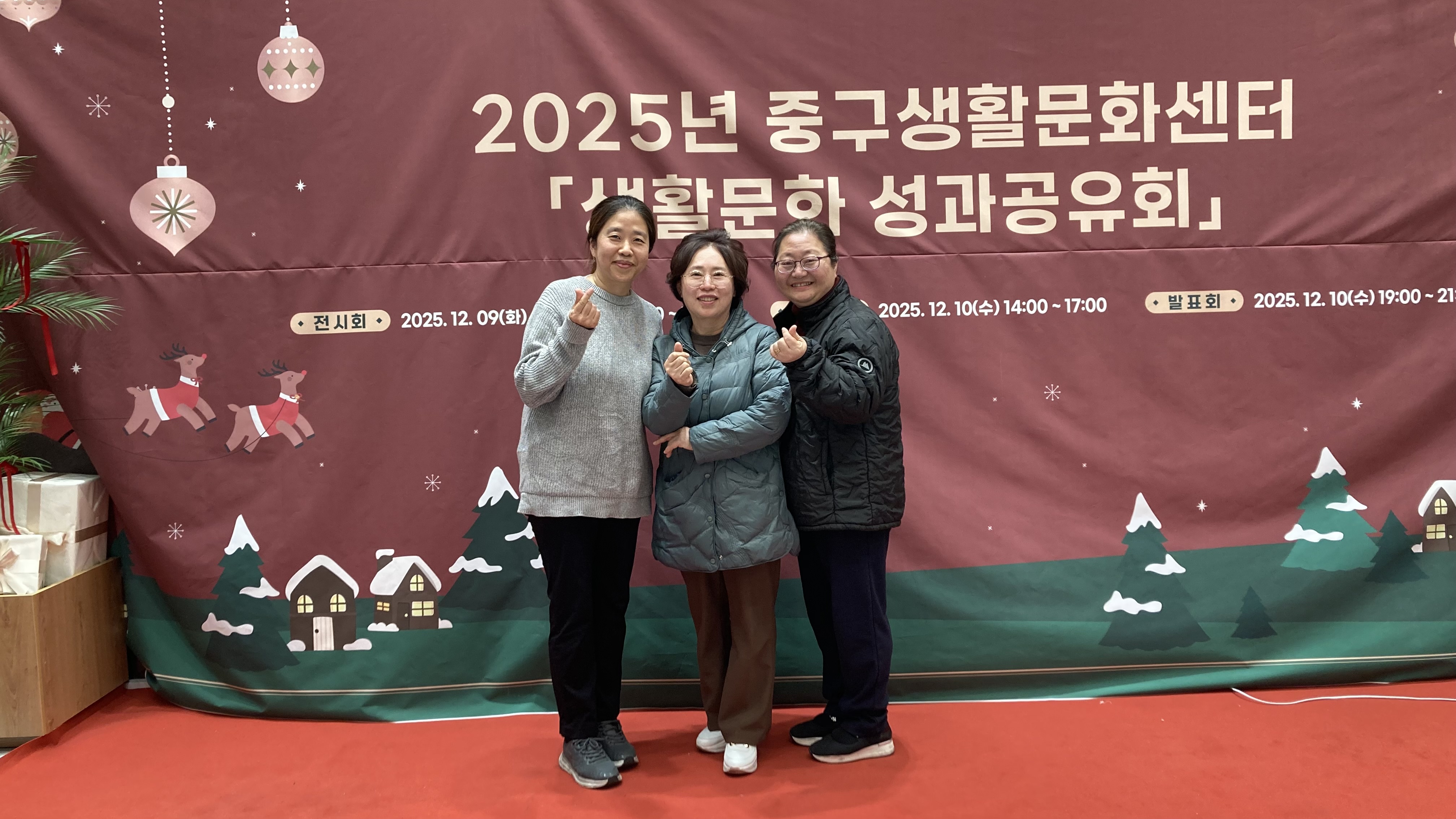 251210 성과공유회 단체사진(손꿈놀이터) (4).jpg