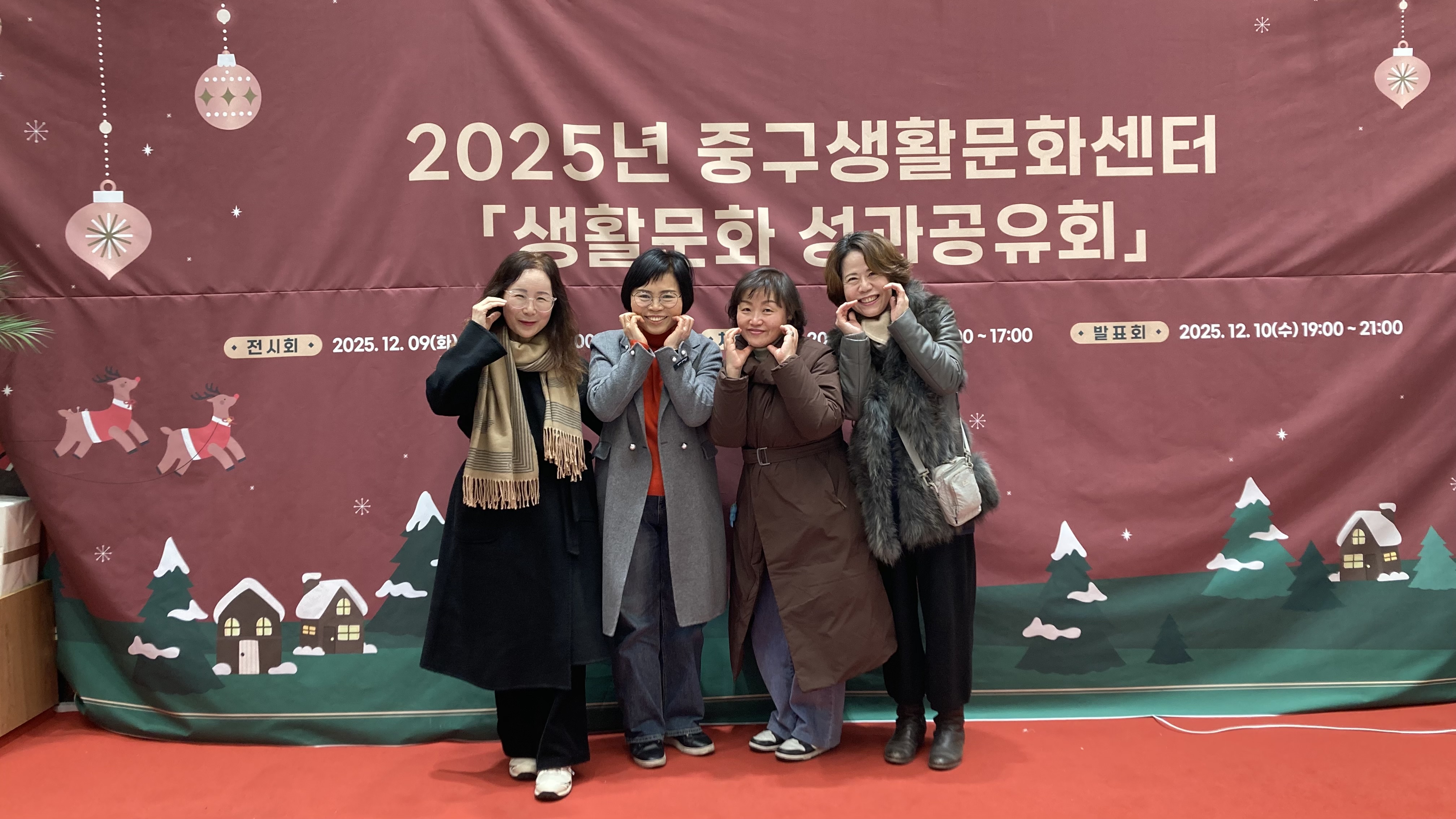251210 성과공유회 단체사진(수작) (5).jpg