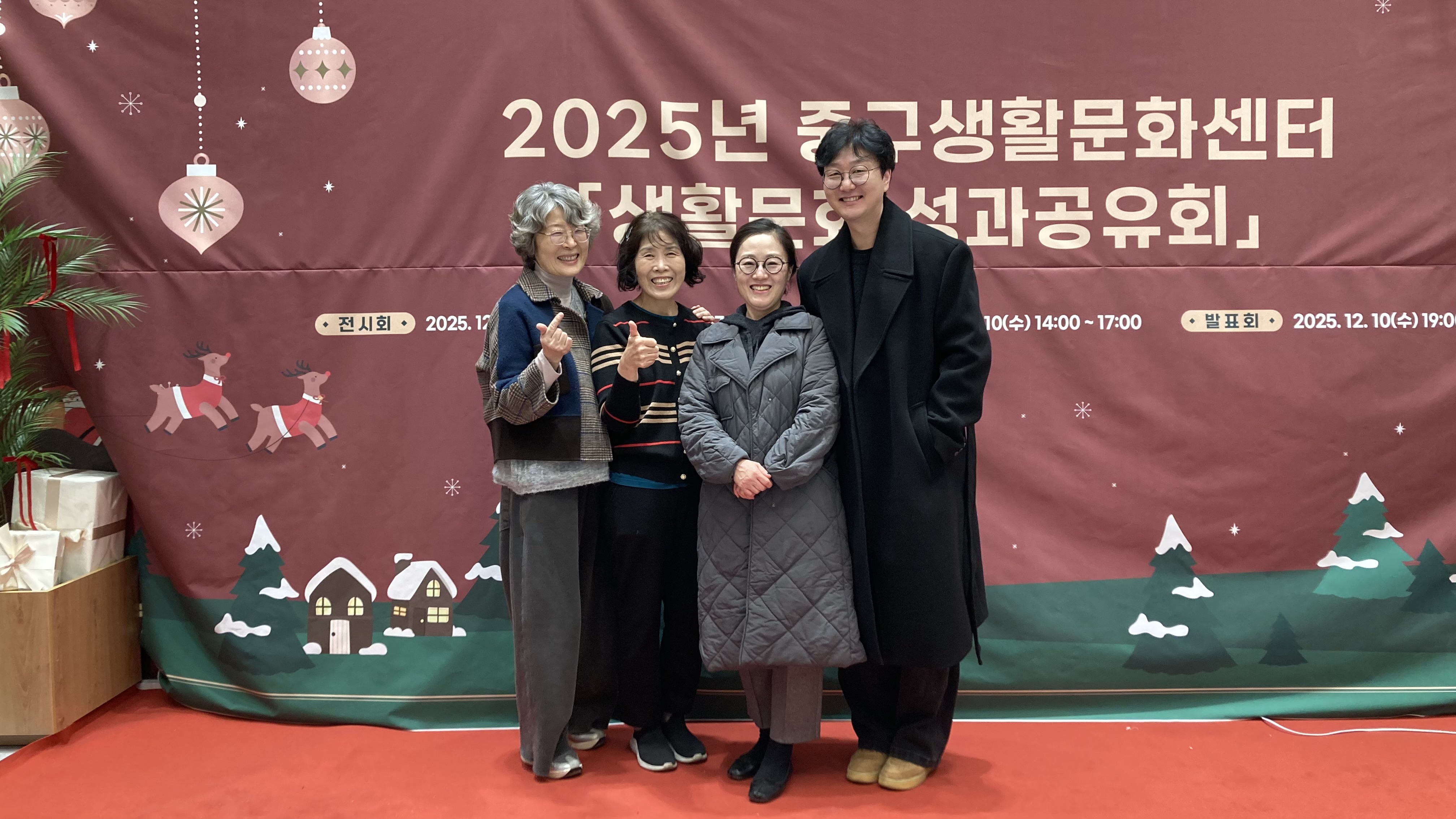 251210 성과공유회 단체사진(화요서담) (1).jpg