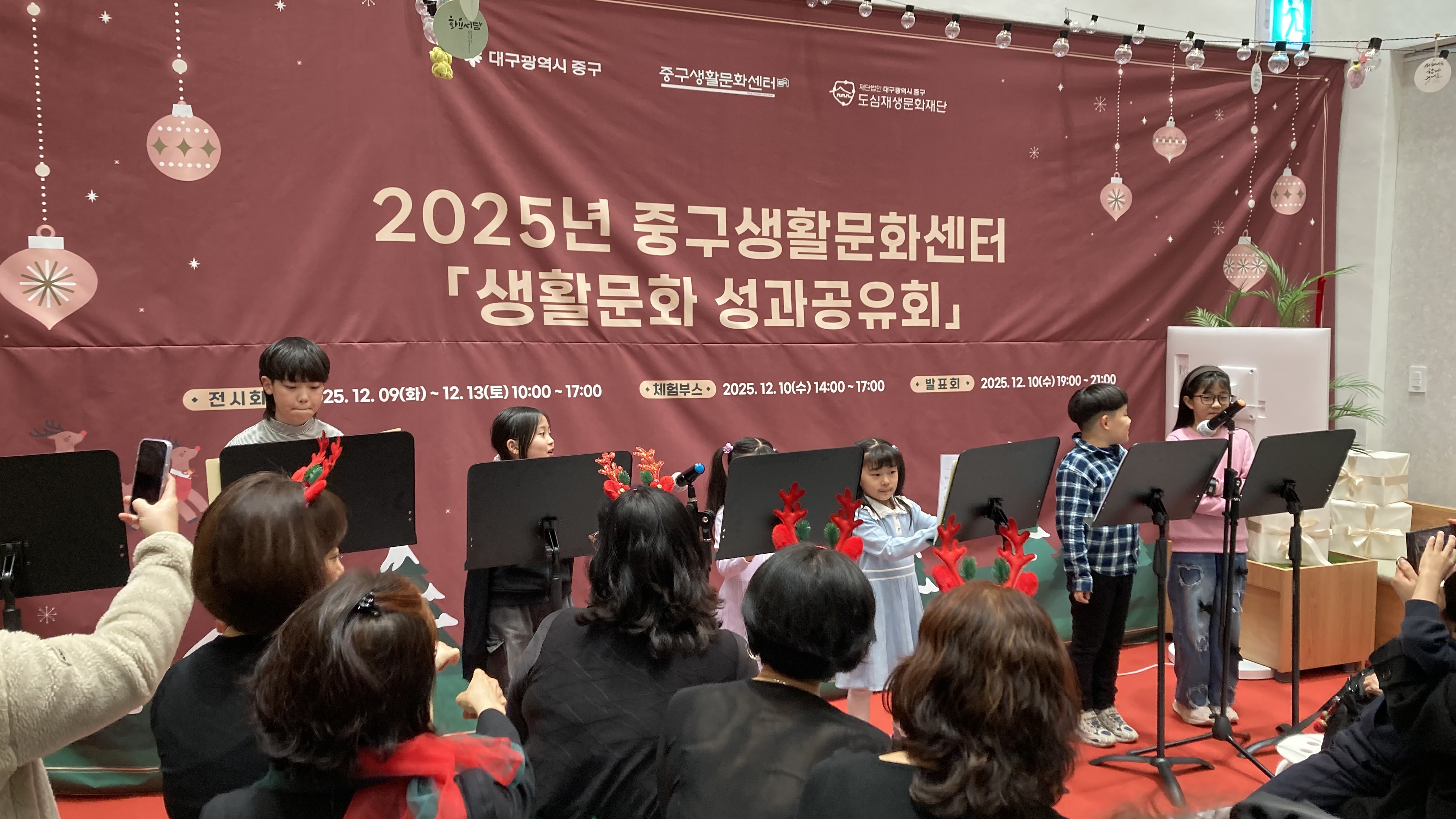 251210 성과공유회 공연(키즈보컬) (5).jpg