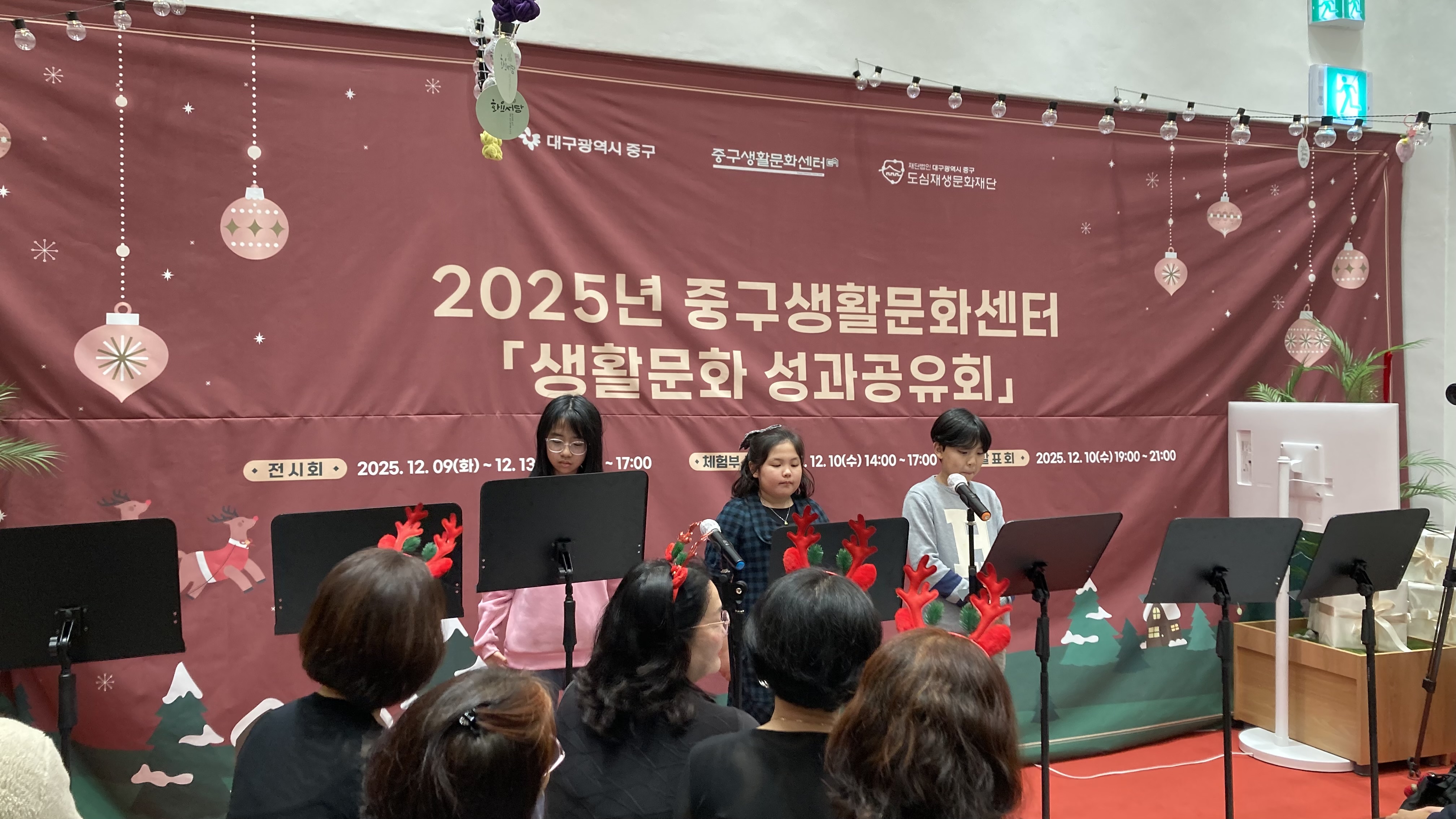251210 성과공유회 공연(키즈보컬) (8).jpg