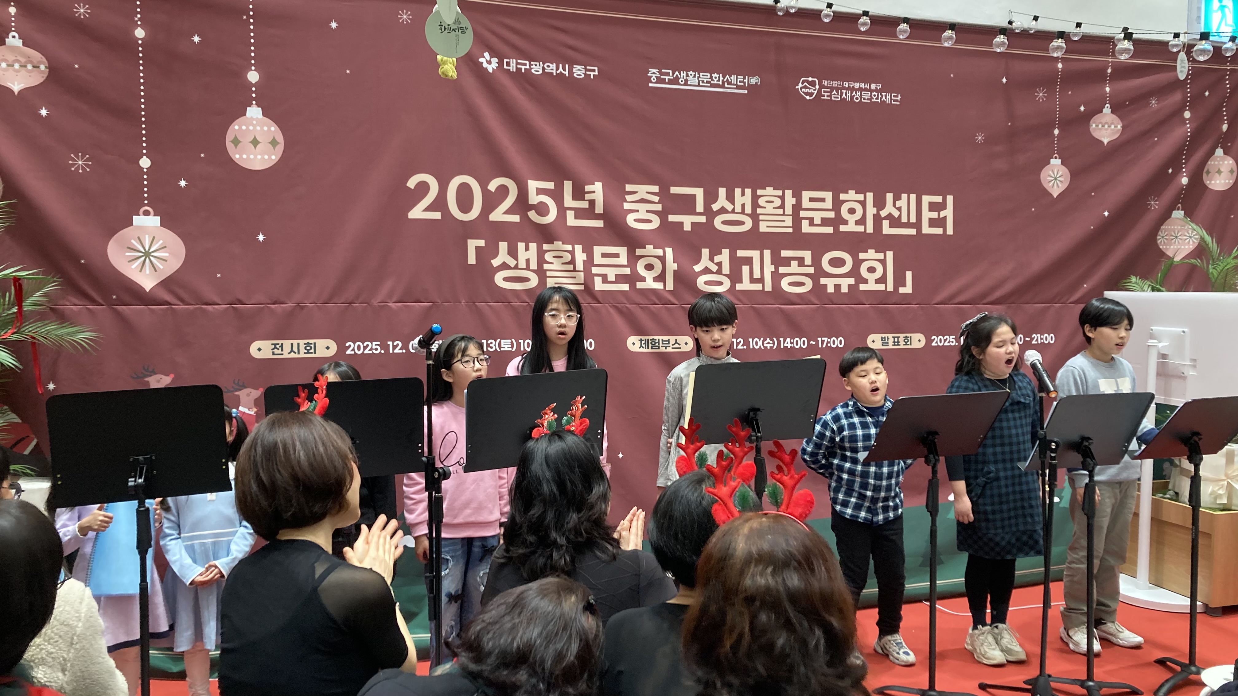 251210 성과공유회 공연(키즈보컬) (13).jpg