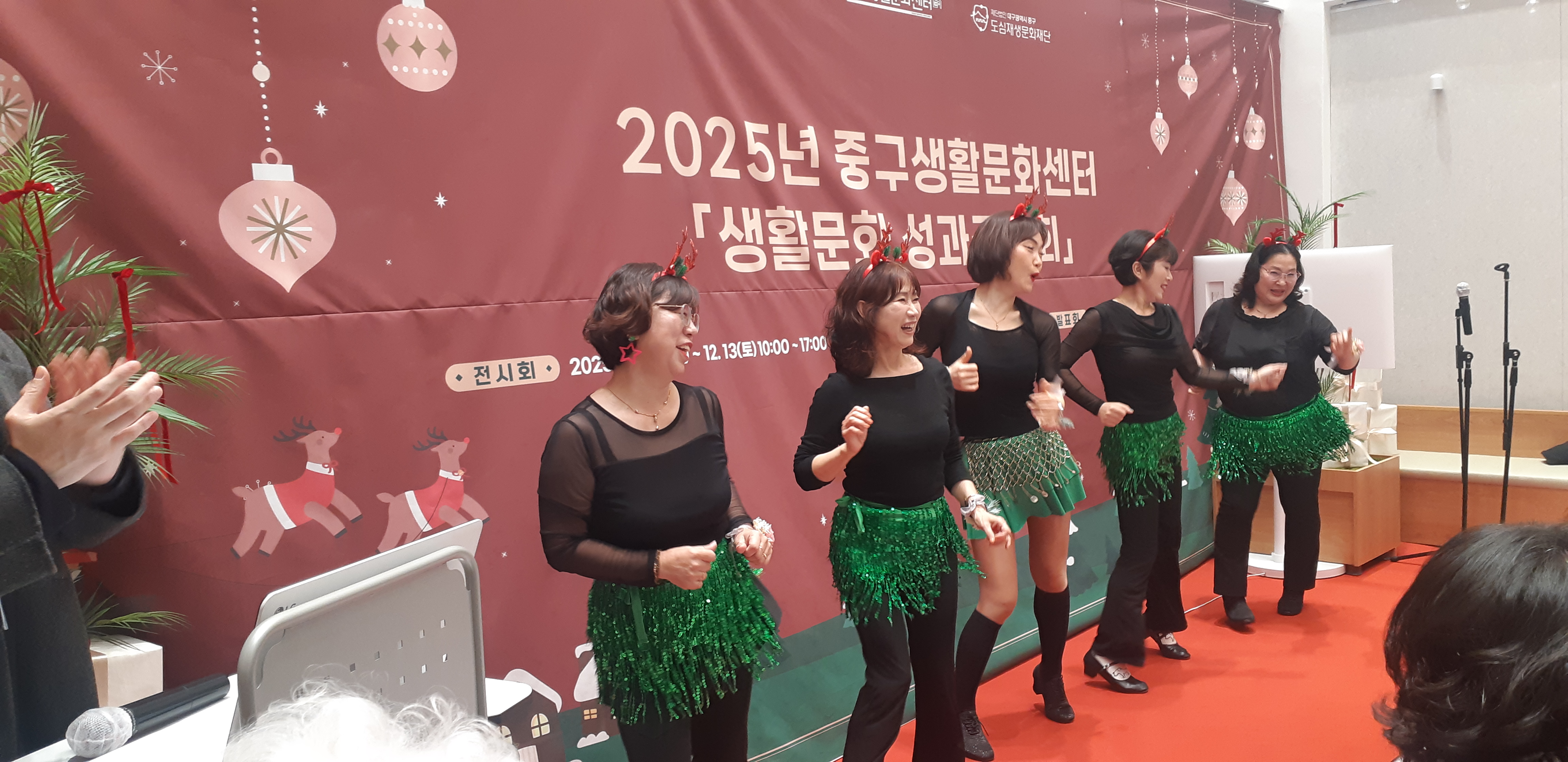 251210 성과공유회 라인댄스 (2).jpg