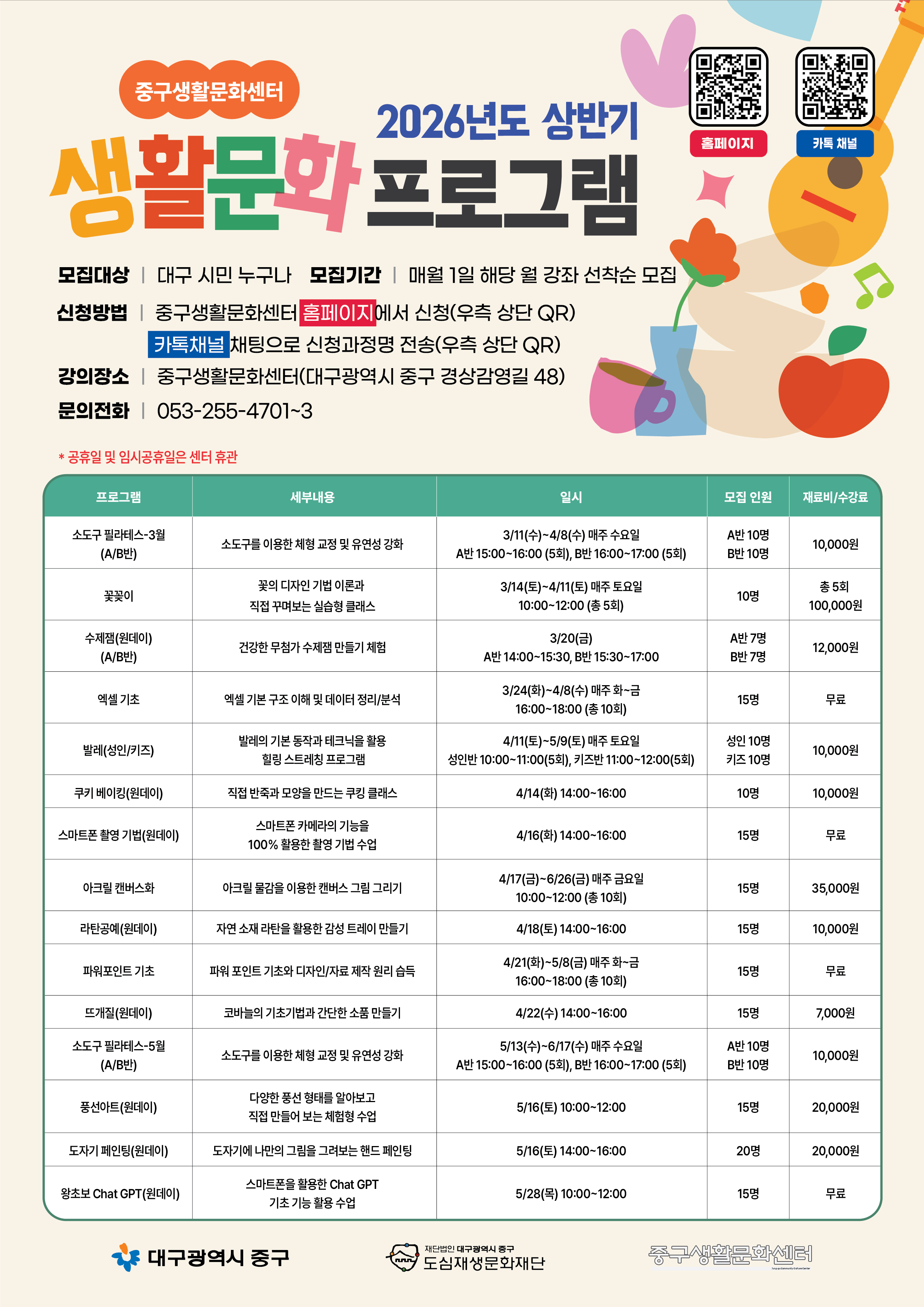 최종 포스터.jpg