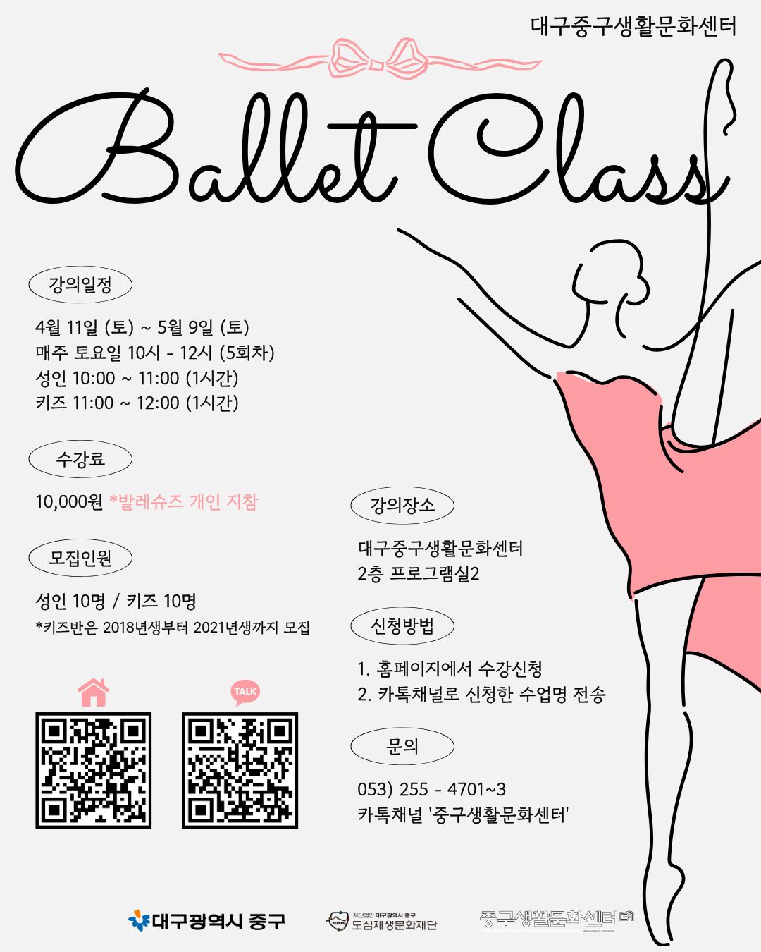 26 04월 - 발레(장기).jpg 26 04월 - 발레(장기).jpg