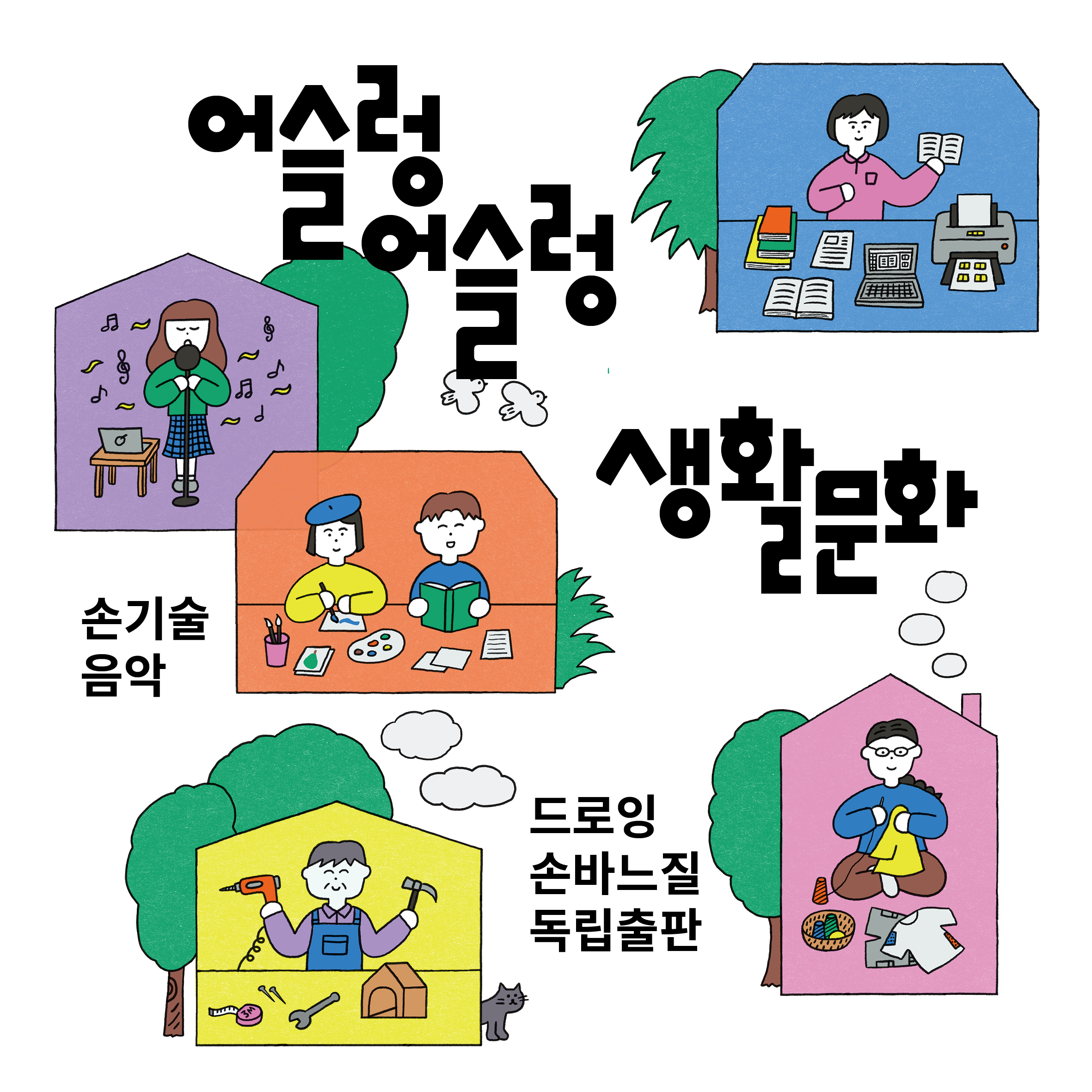 카드뉴스1.jpg 카드뉴스1.jpg