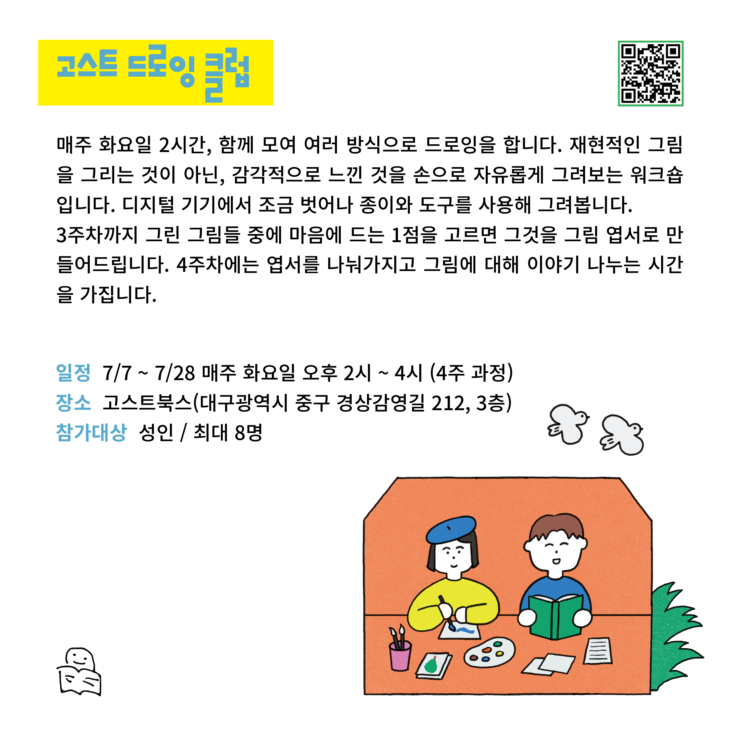 드로잉1.jpg