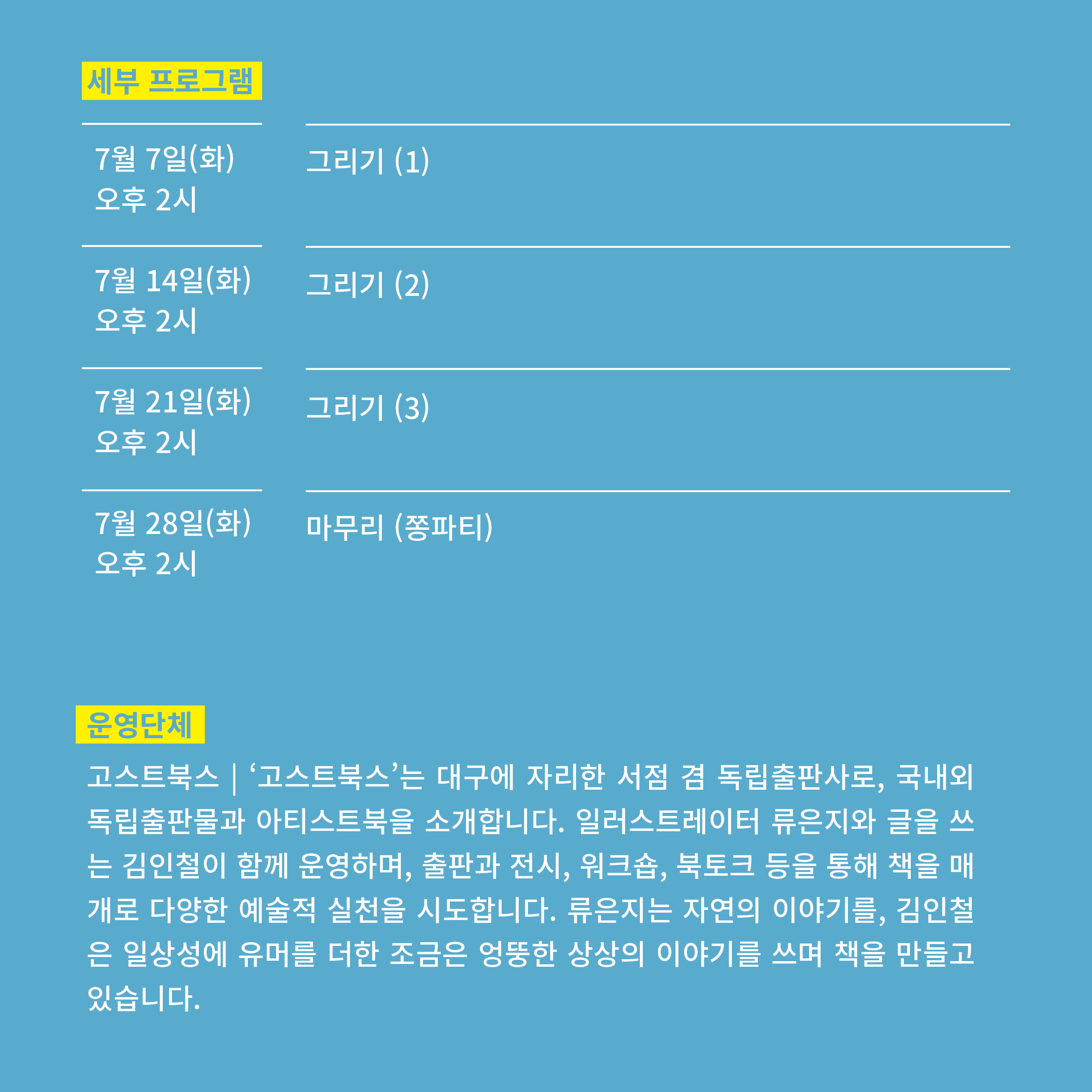드로잉2.jpg