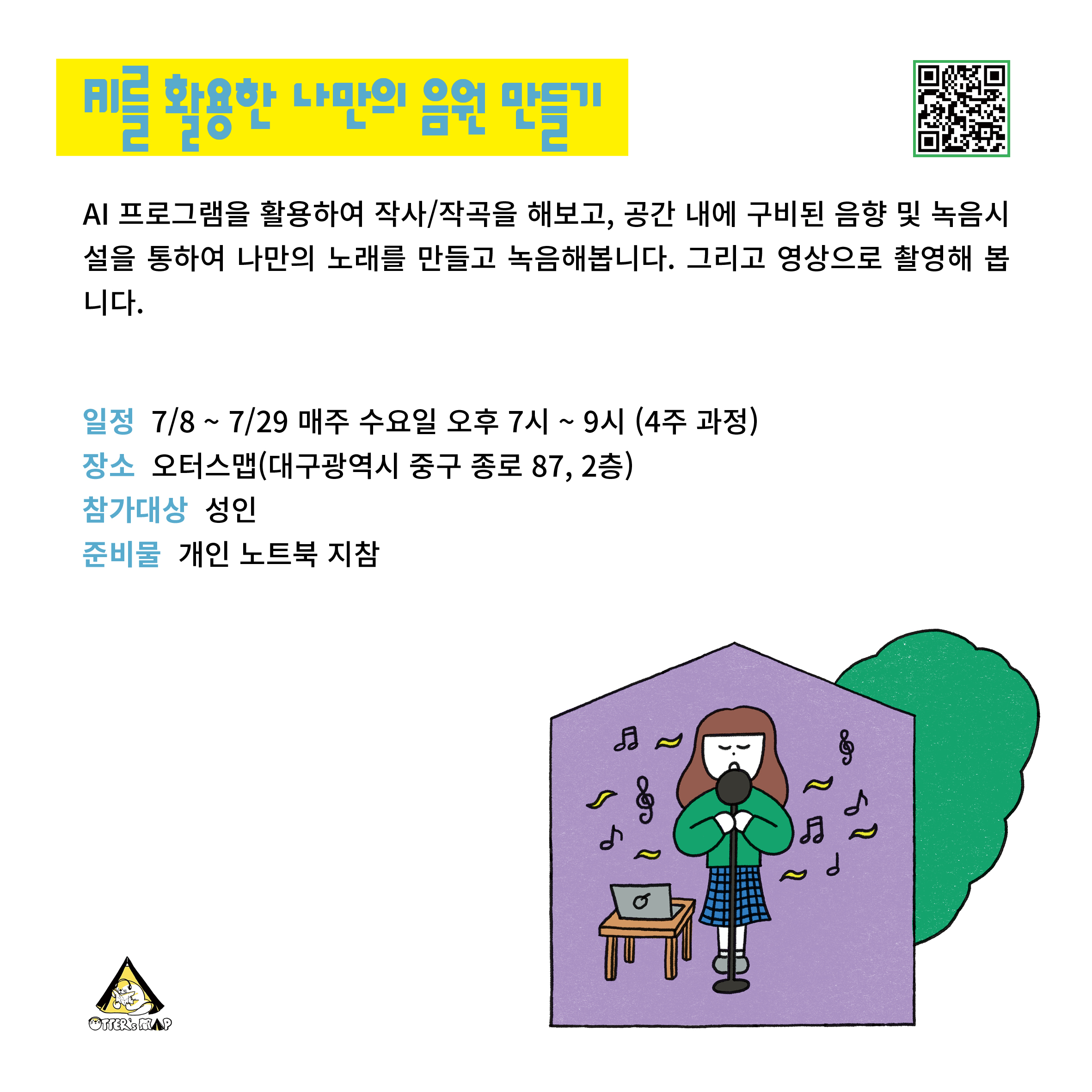 음원1.jpg