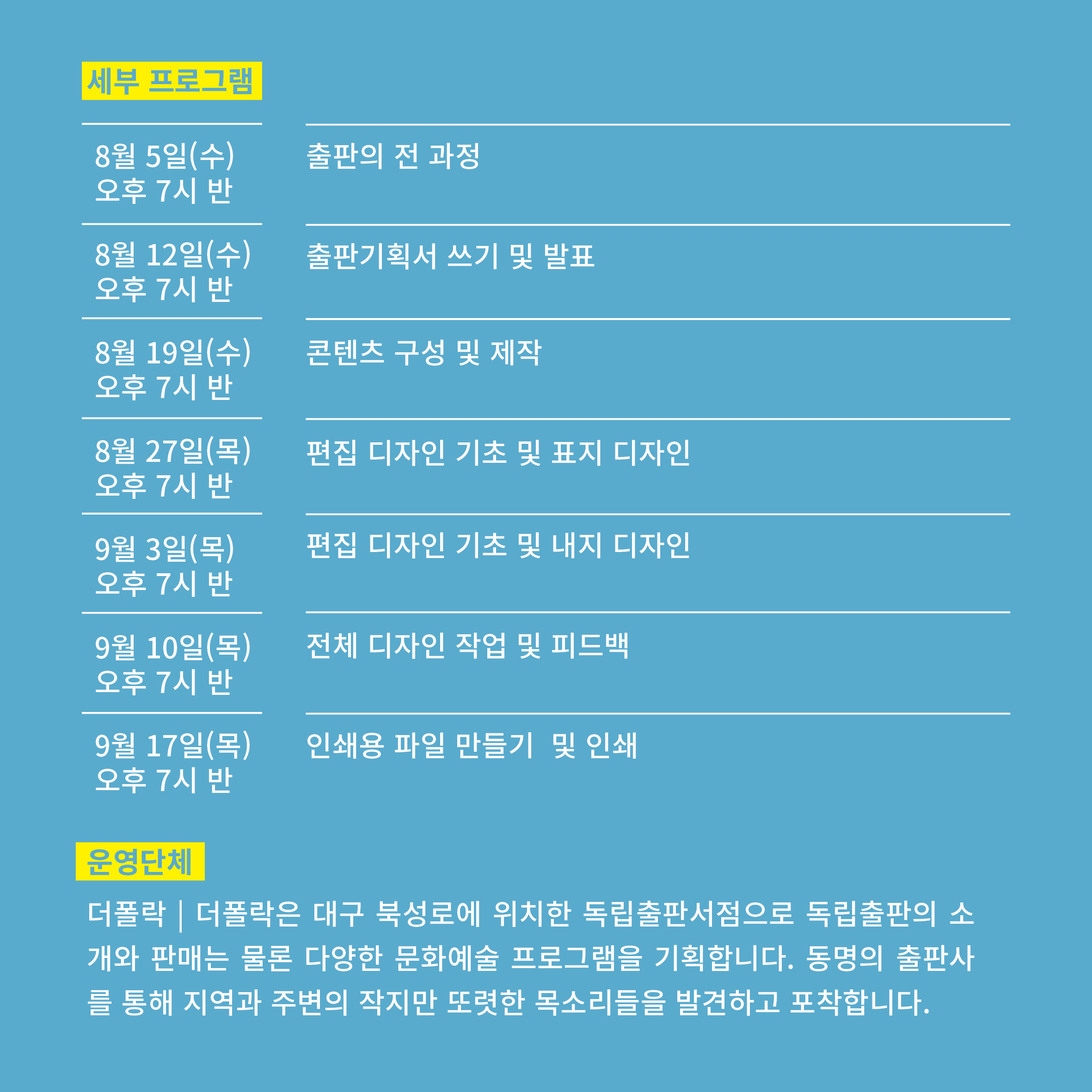 독립출판2.jpg
