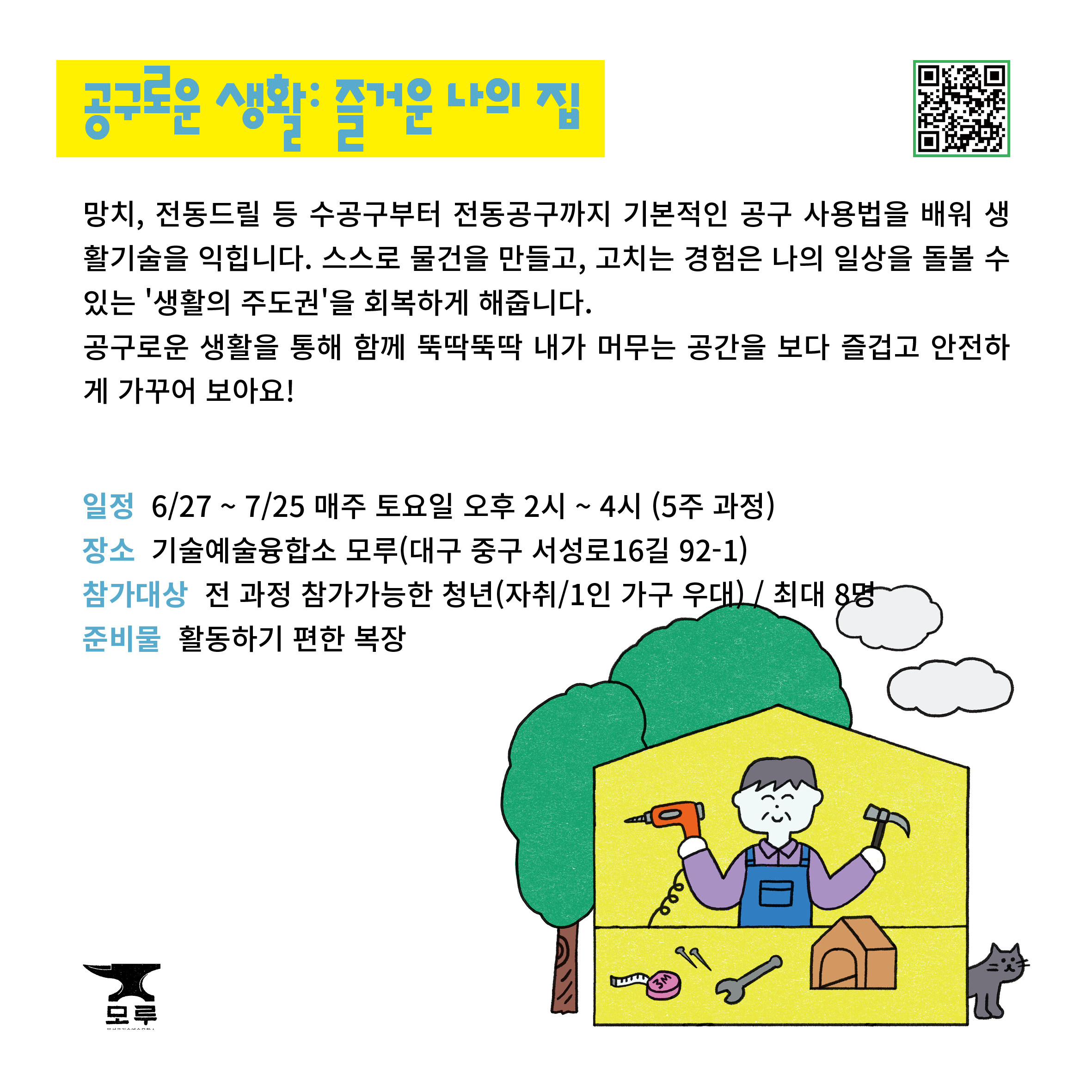 KakaoTalk_20260616_093132642_04.jpg KakaoTalk_20260616_093132642_04.jpg