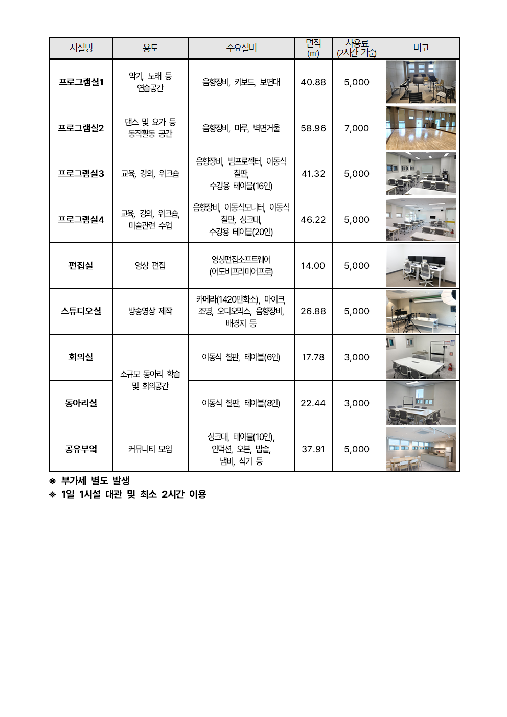 image001.bmp